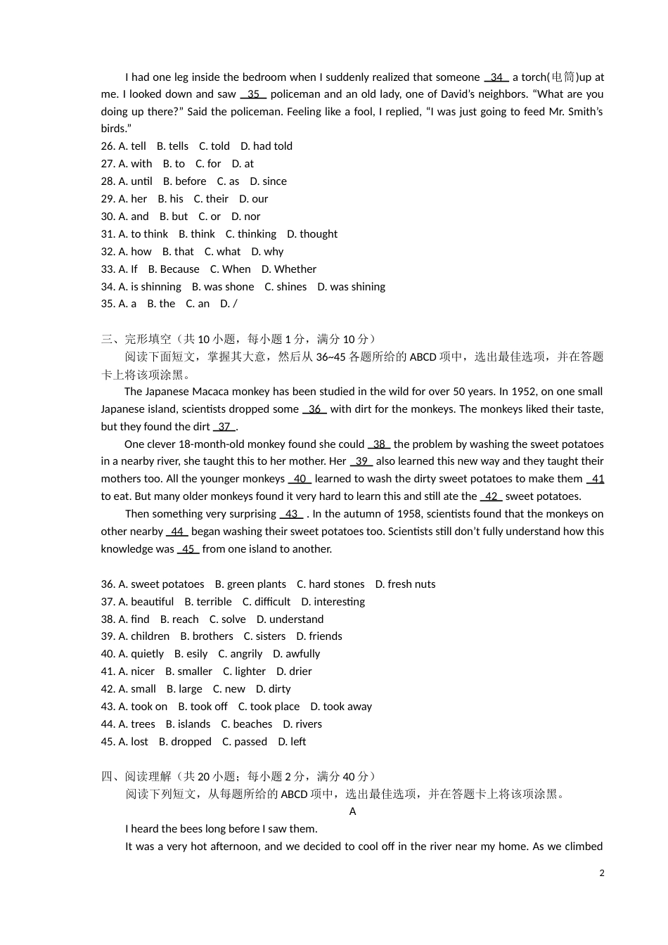 2010年广州市中考英语试题及答案(Word版).doc_第2页