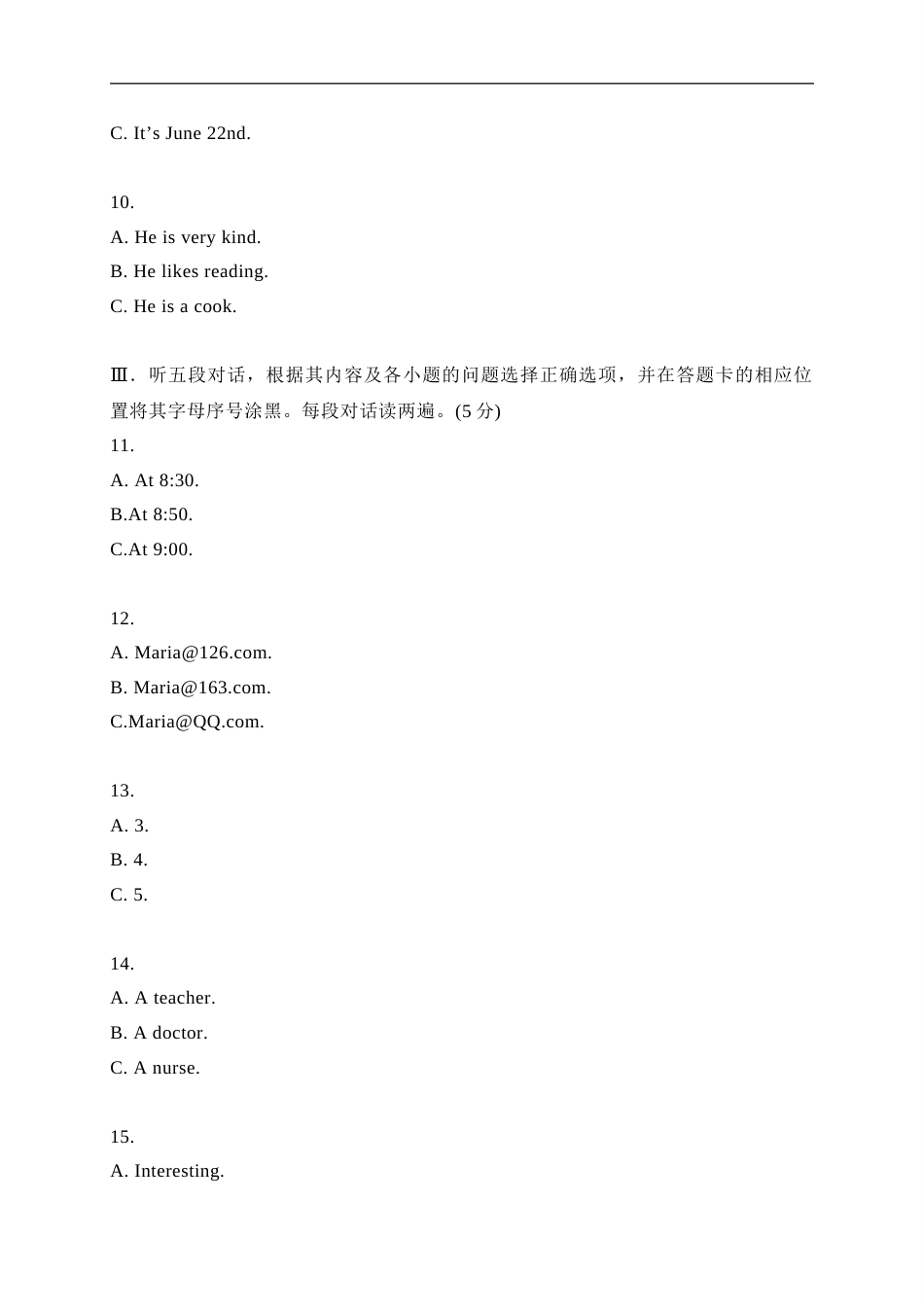 02 贵州省铜仁市-2020年各地中考英语听力真题合集.doc_第2页