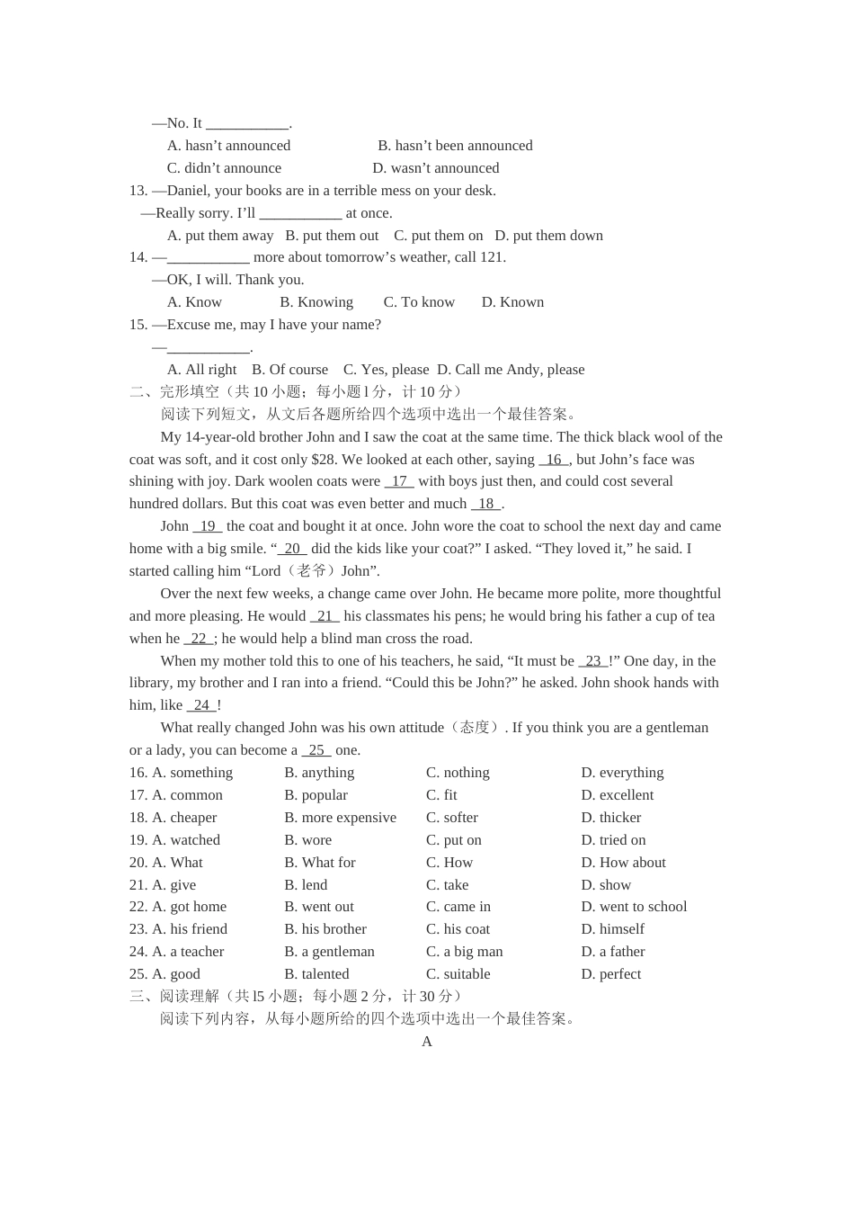 2009年江苏省扬州市中考英语试题(含答案).doc_第2页