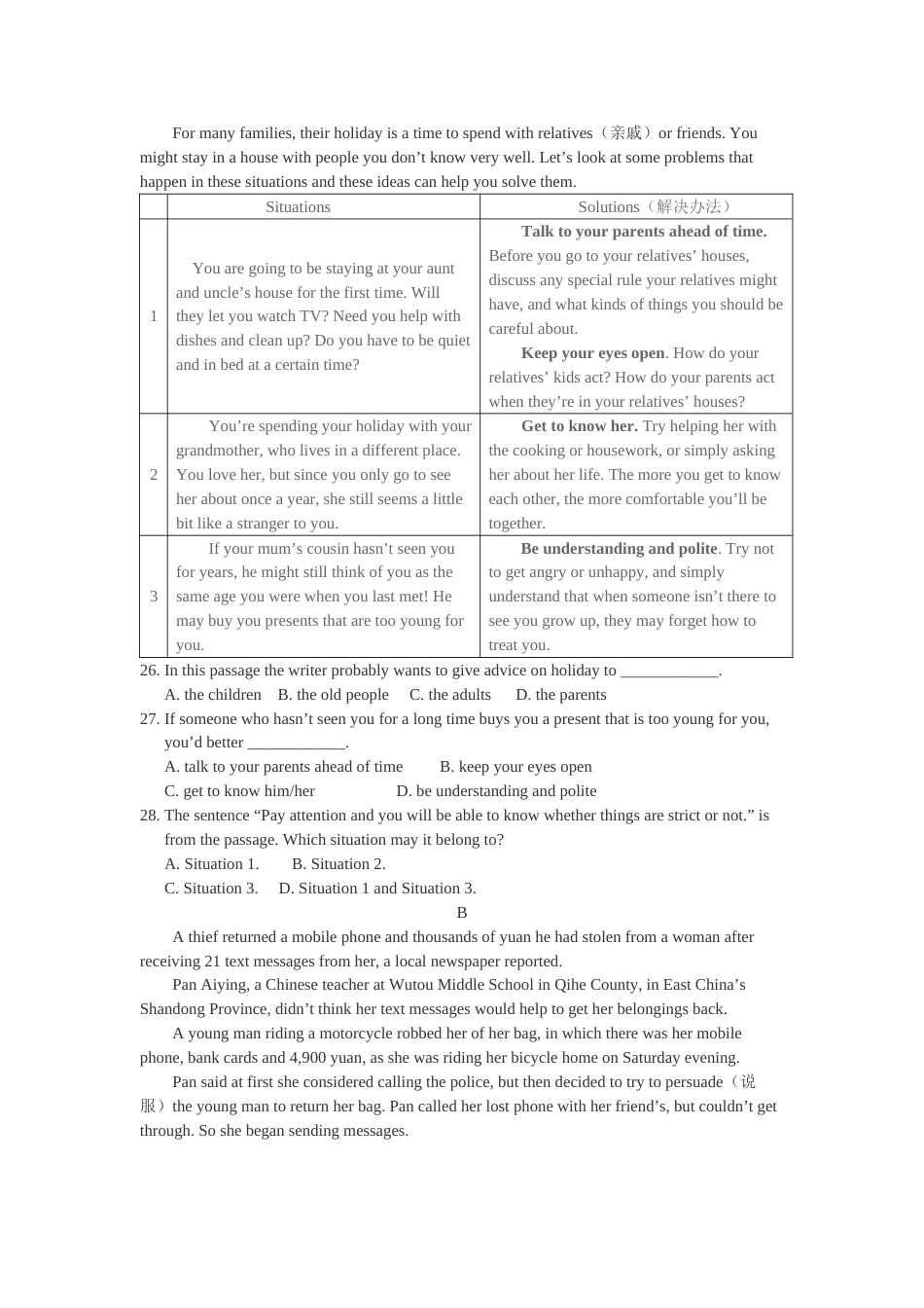 2009年江苏省扬州市中考英语试题(含答案).doc_第3页