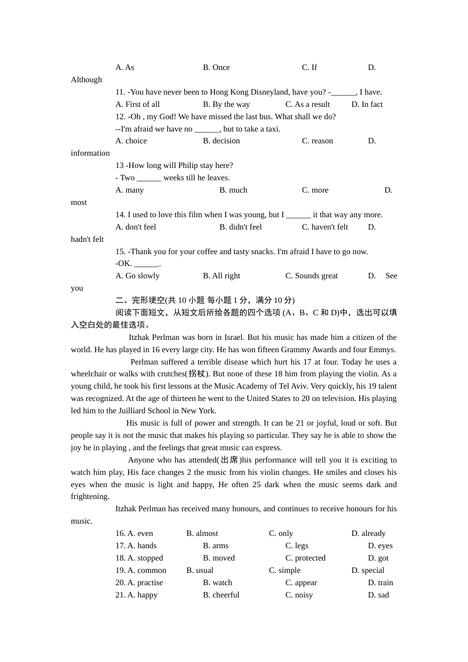 2009年江苏省南京市中考英语试题及答案.doc_第2页