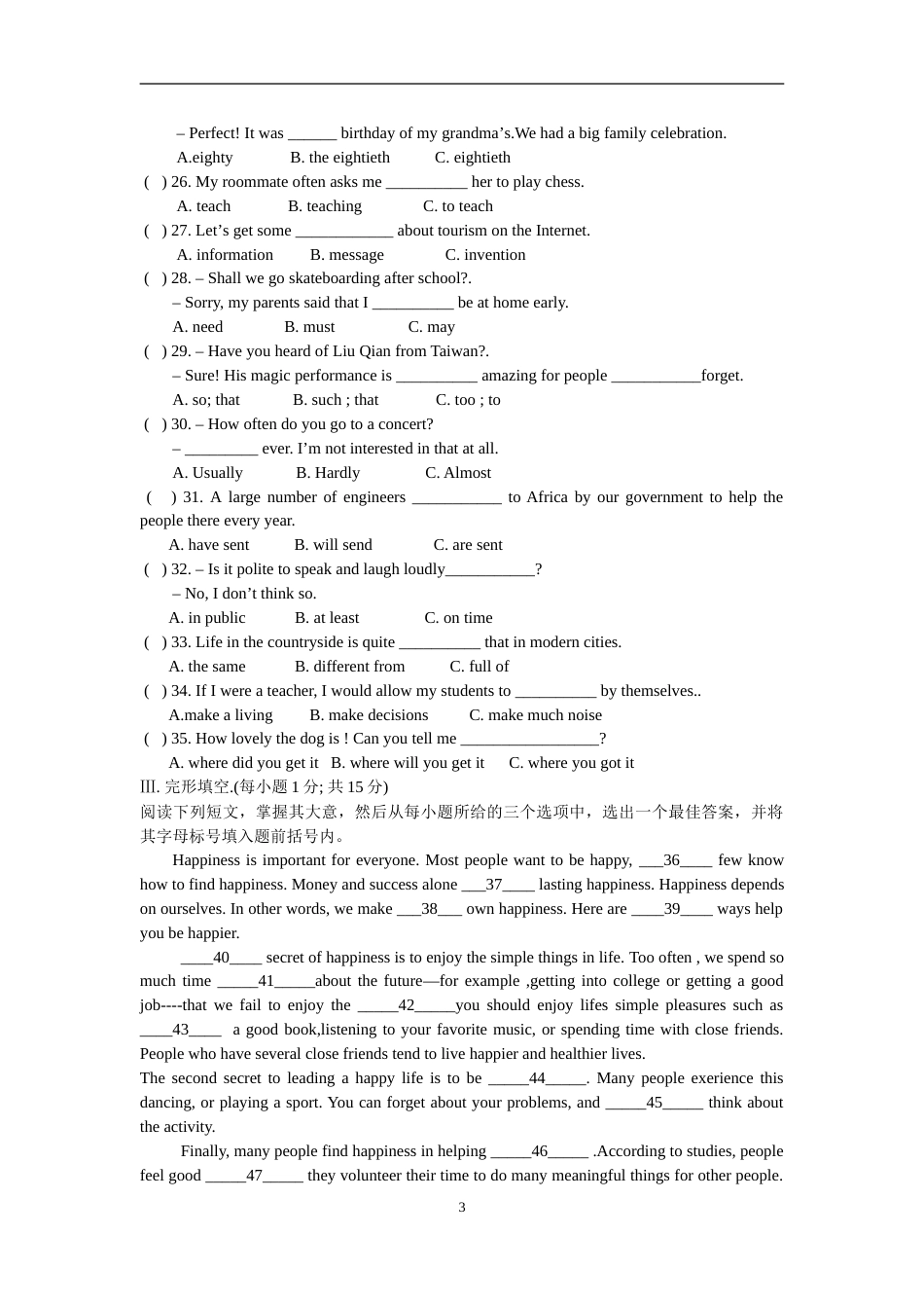 2009年山西省中考英语试题及答案.doc_第3页