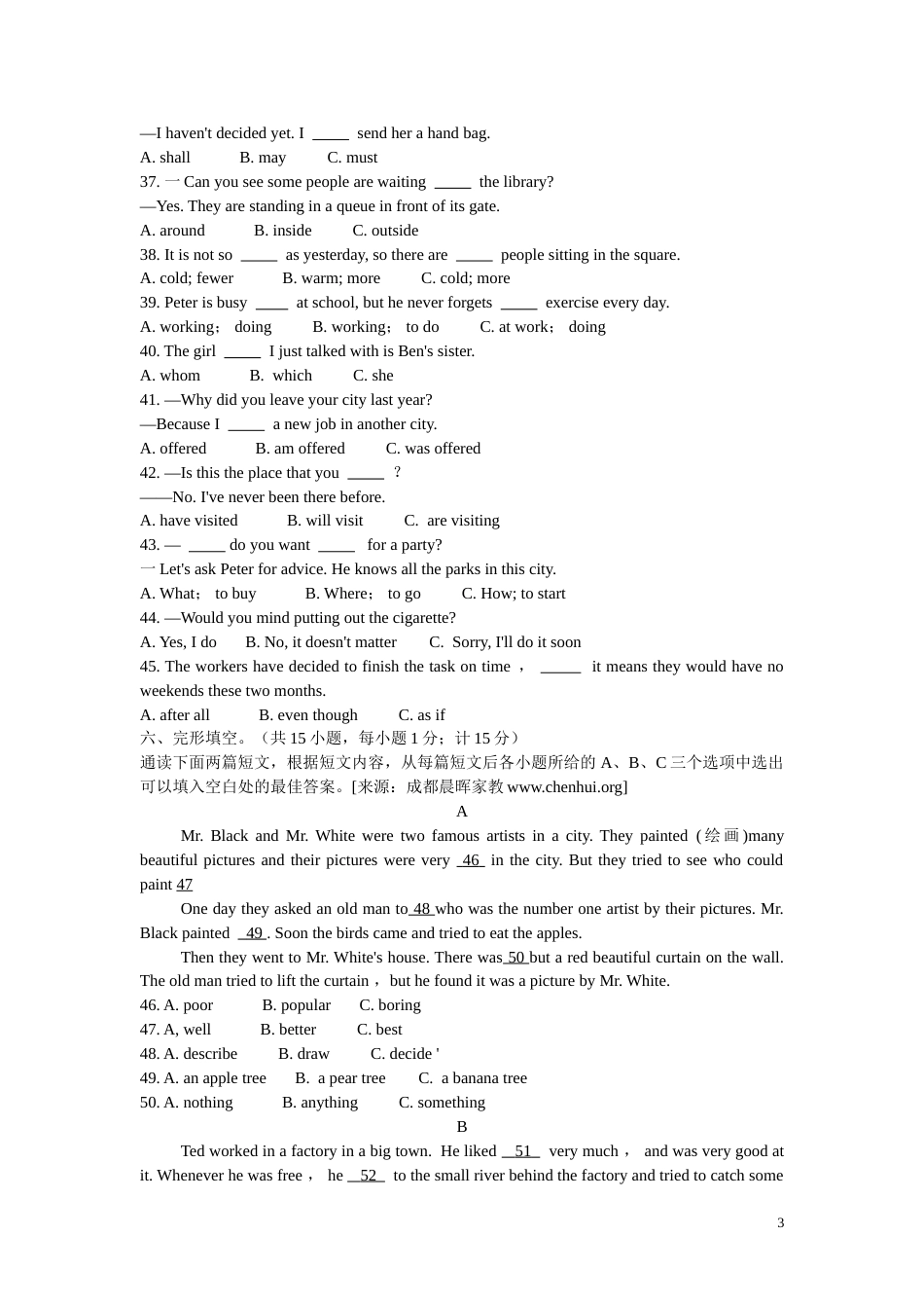 2009年四川省成都市中考英语试题及答案.doc_第3页