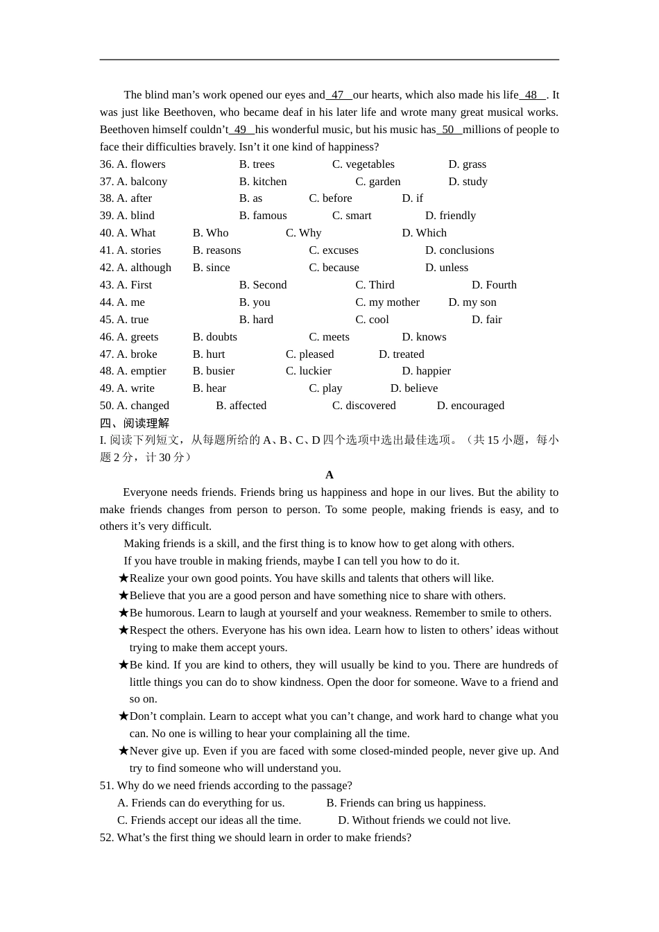 2008年江苏省盐城市中考英语试题及答案.doc_第2页