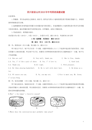 四川省凉山州2015年中考英语真题试题（含答案）.doc