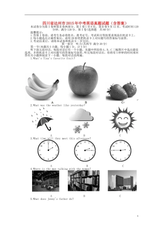 四川省达州市2015年中考英语真题试题（含答案）.doc
