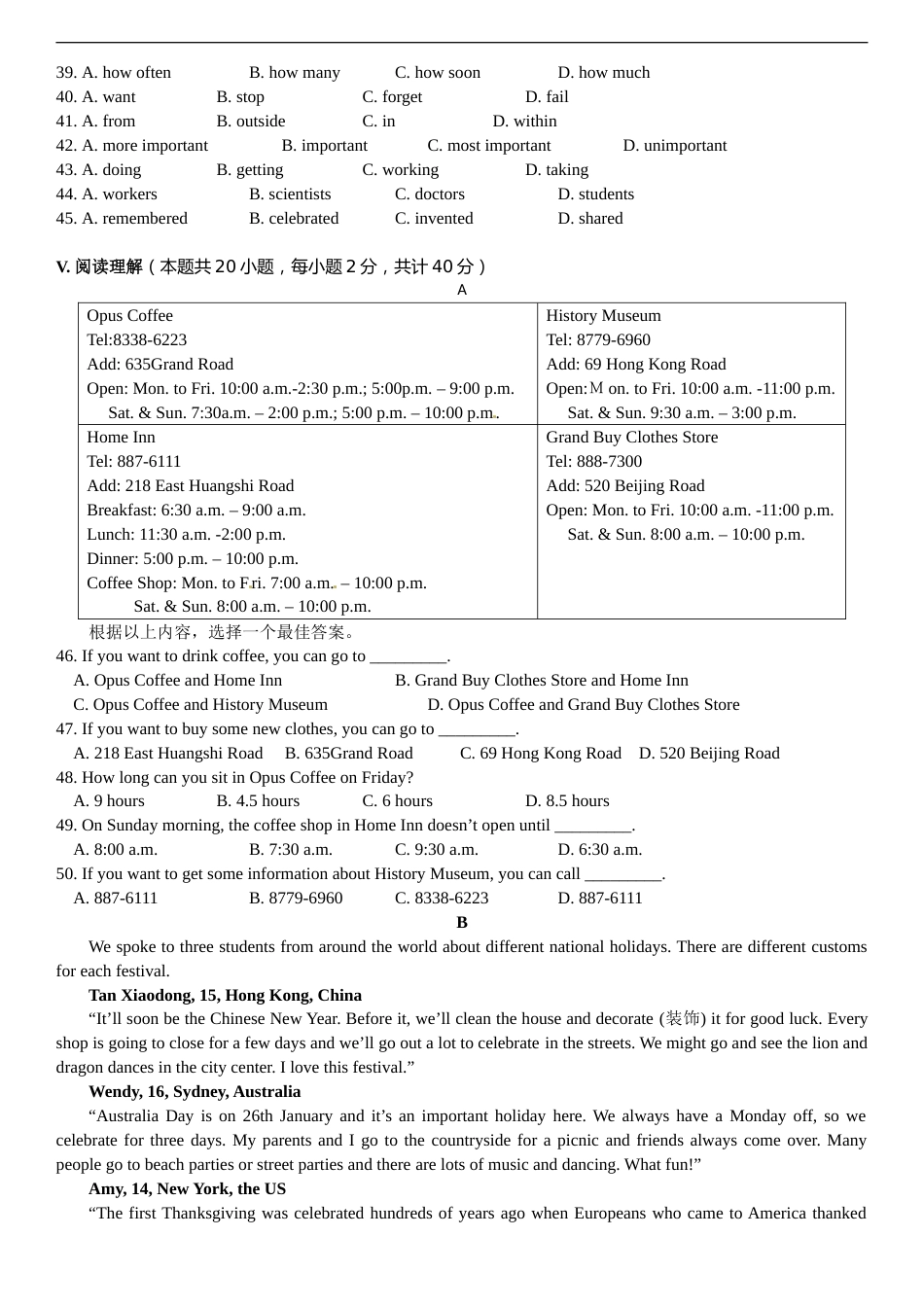 新疆2017年中考英语试题（word原卷版）.doc_第3页