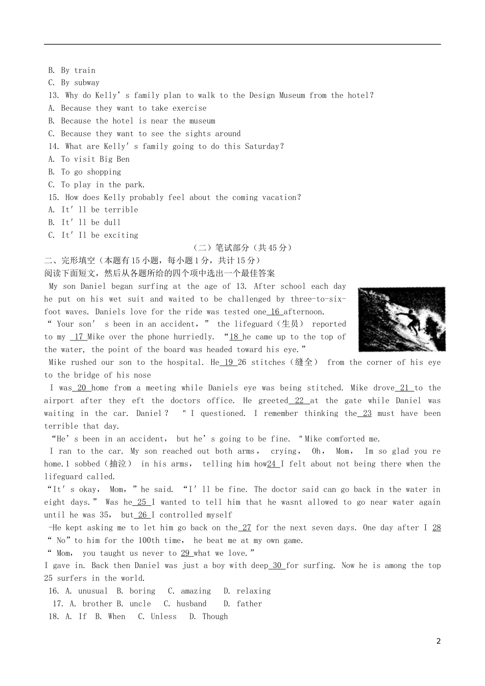 浙江省绍兴市2018年中考英语真题试题（含答案）.doc_第2页