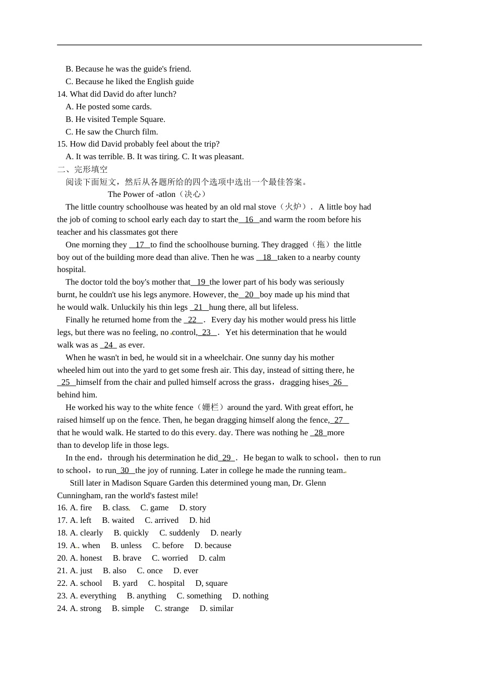 浙江省绍兴市2015年中考英语试题（word版，含答案）.doc_第2页