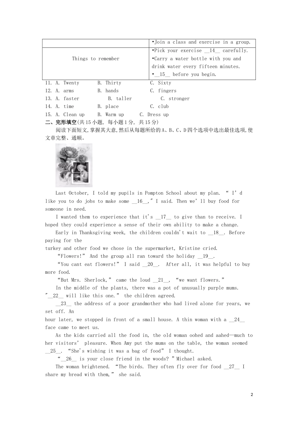 浙江省衢州市2019年中考英语真题试题.doc_第2页