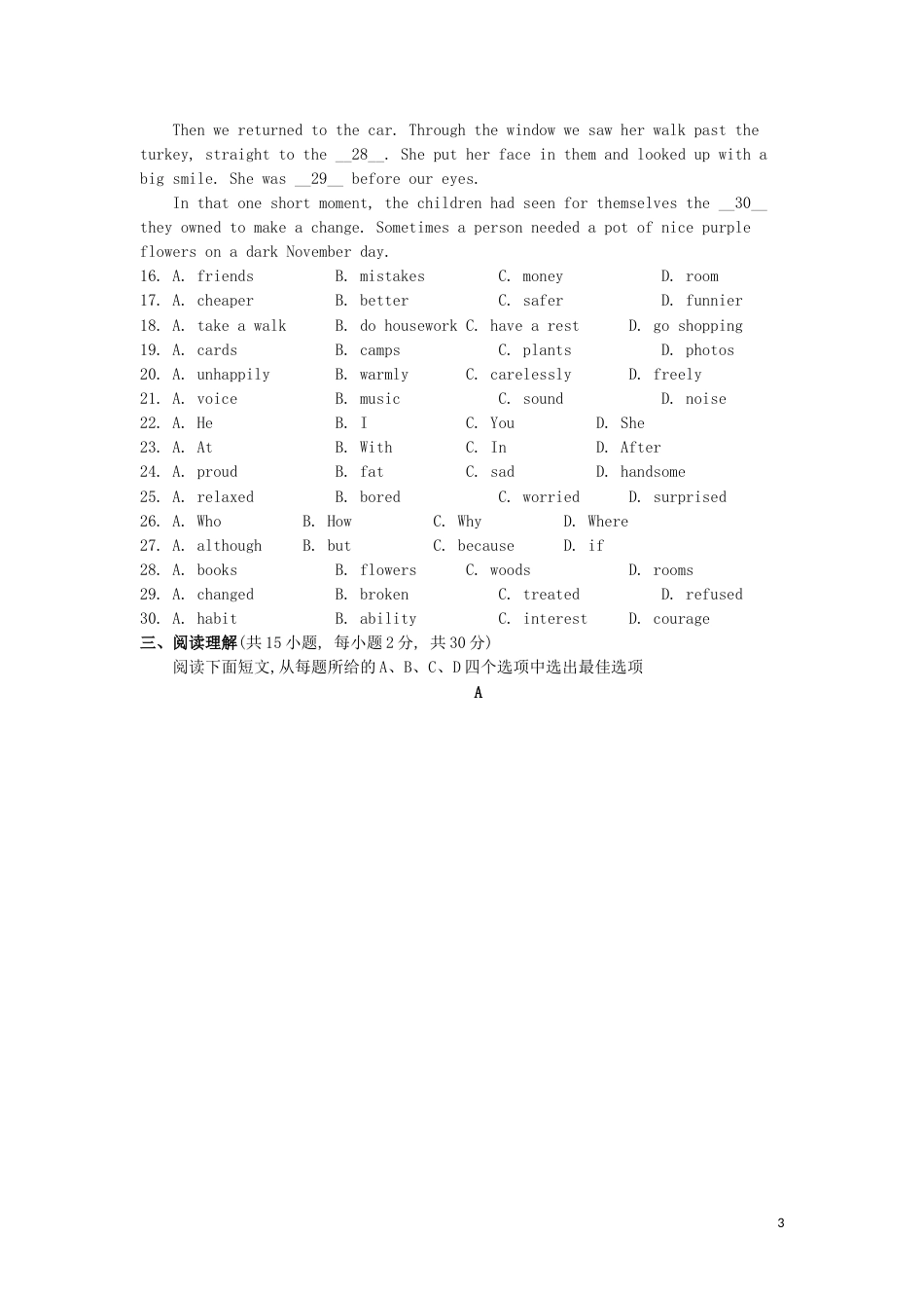 浙江省衢州市2019年中考英语真题试题.doc_第3页