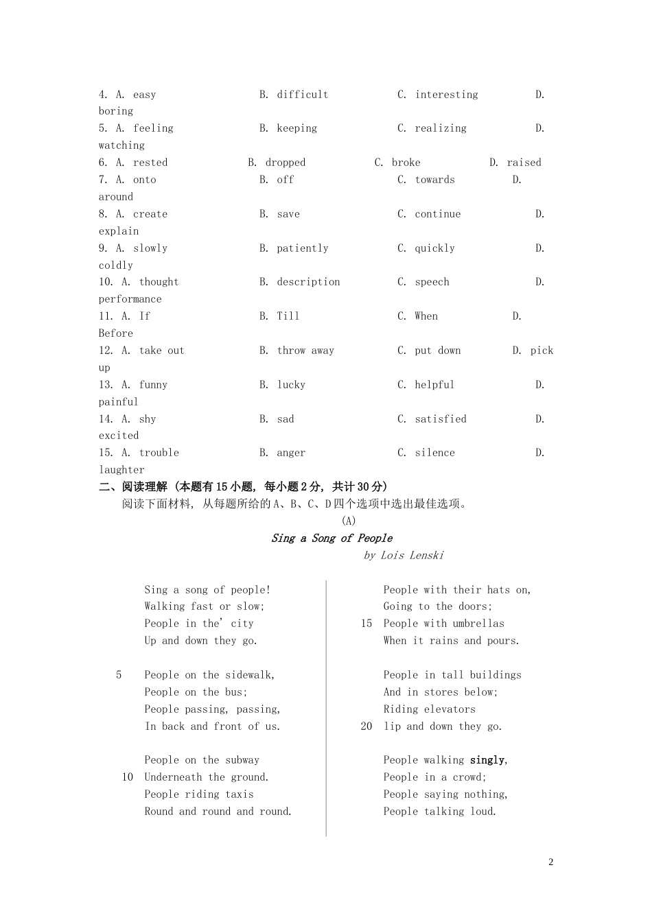 浙江省宁波市2019年中考英语真题试题.doc_第2页
