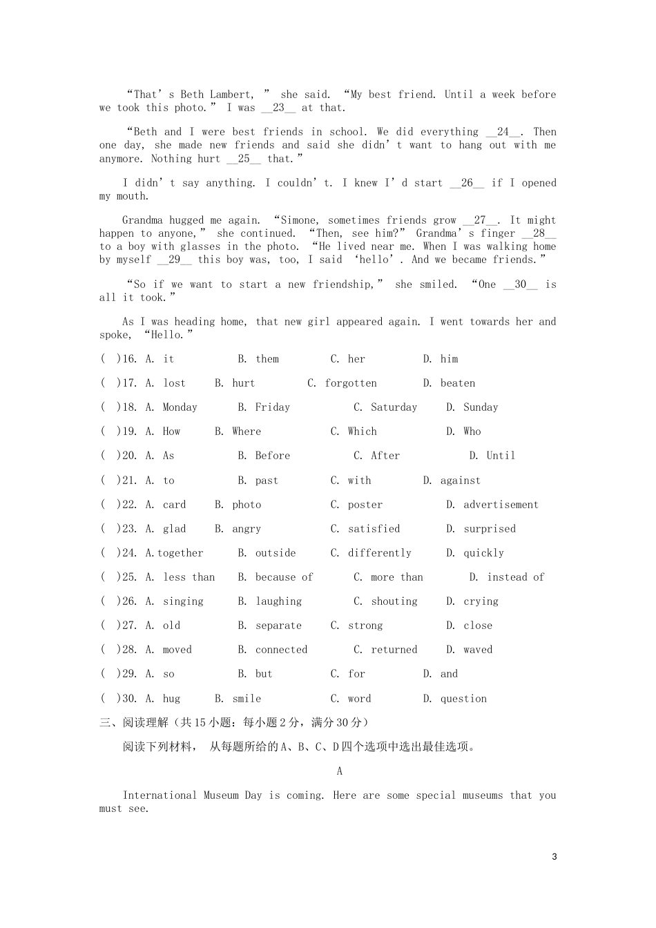 浙江省金华市2019年中考英语真题试题.docx_第3页
