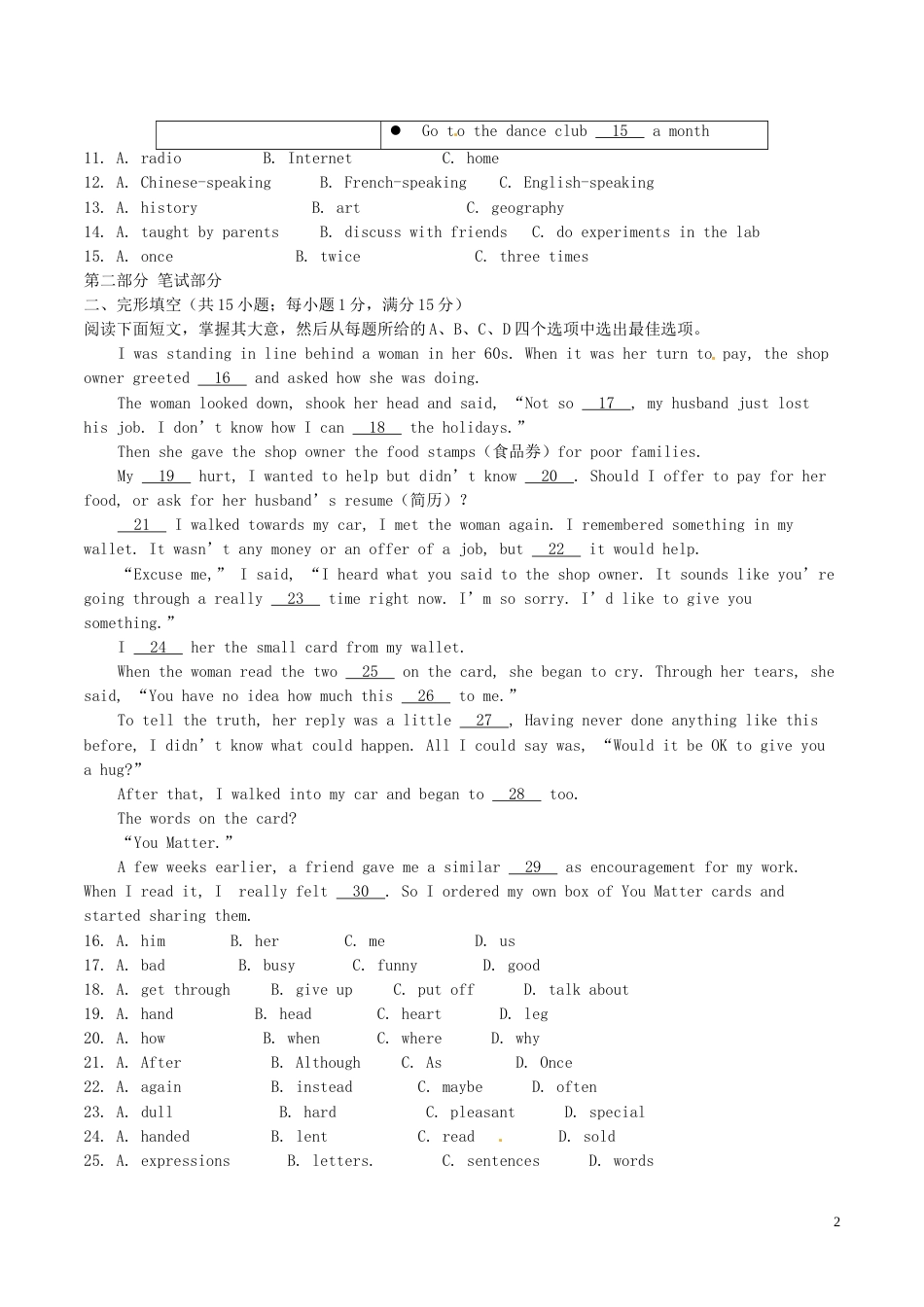 浙江省金华市2017年中考英语真题试题（含答案）.doc_第2页