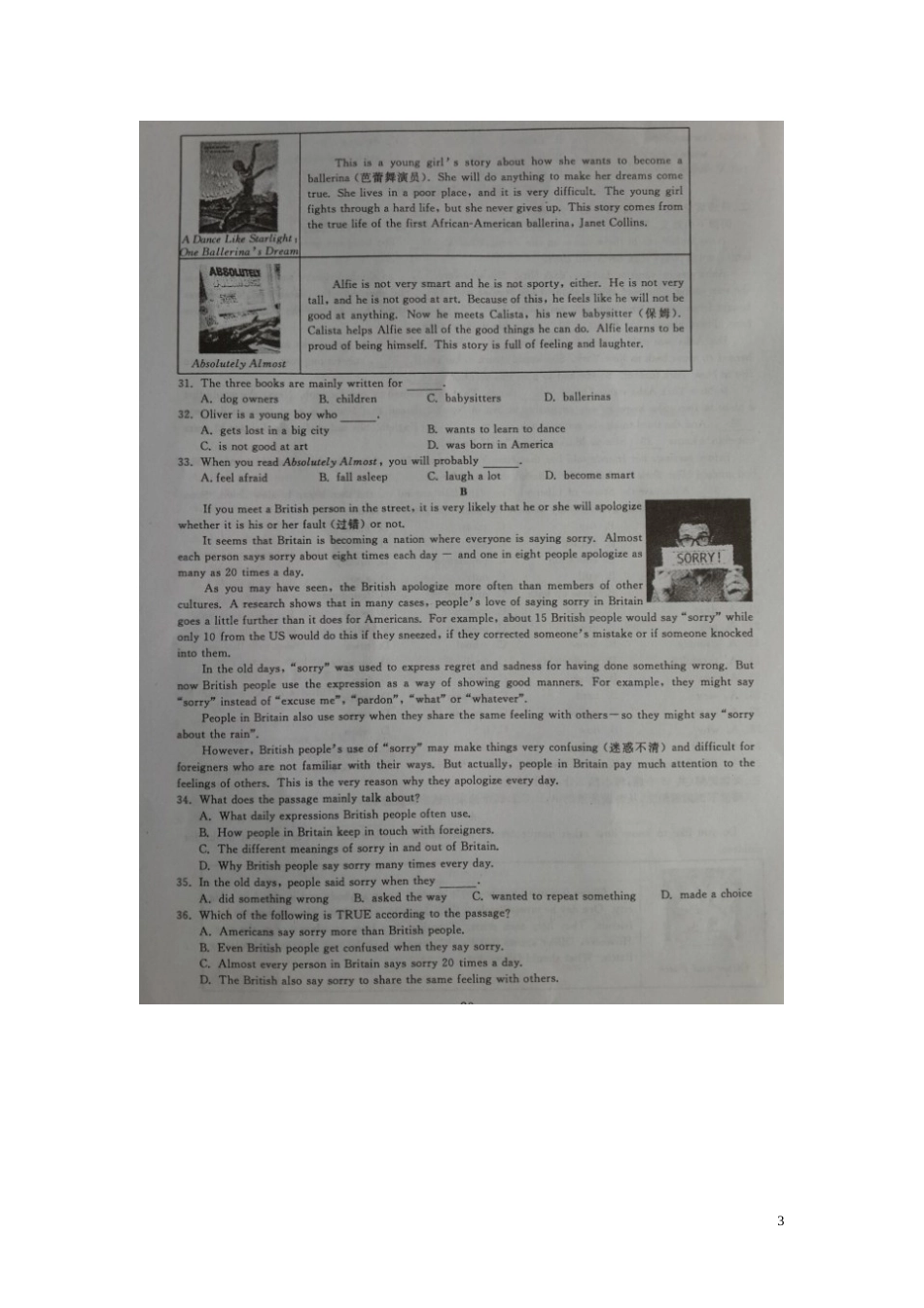 浙江省金华市2016年中考英语真题试题（扫描版，含答案）.doc_第3页