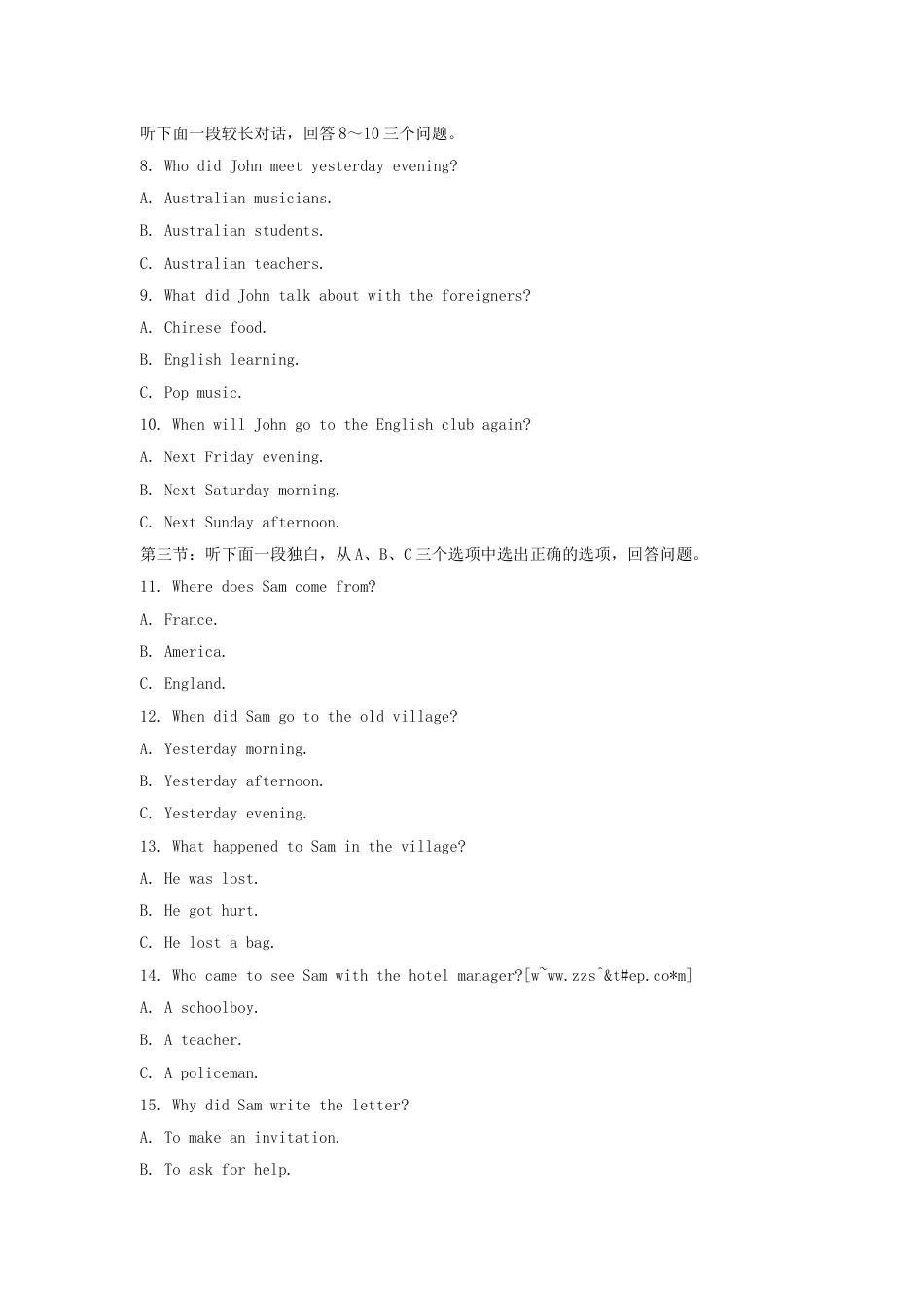 浙江省金华市、丽水市2018年中考英语真题试题（含解析）.doc_第2页