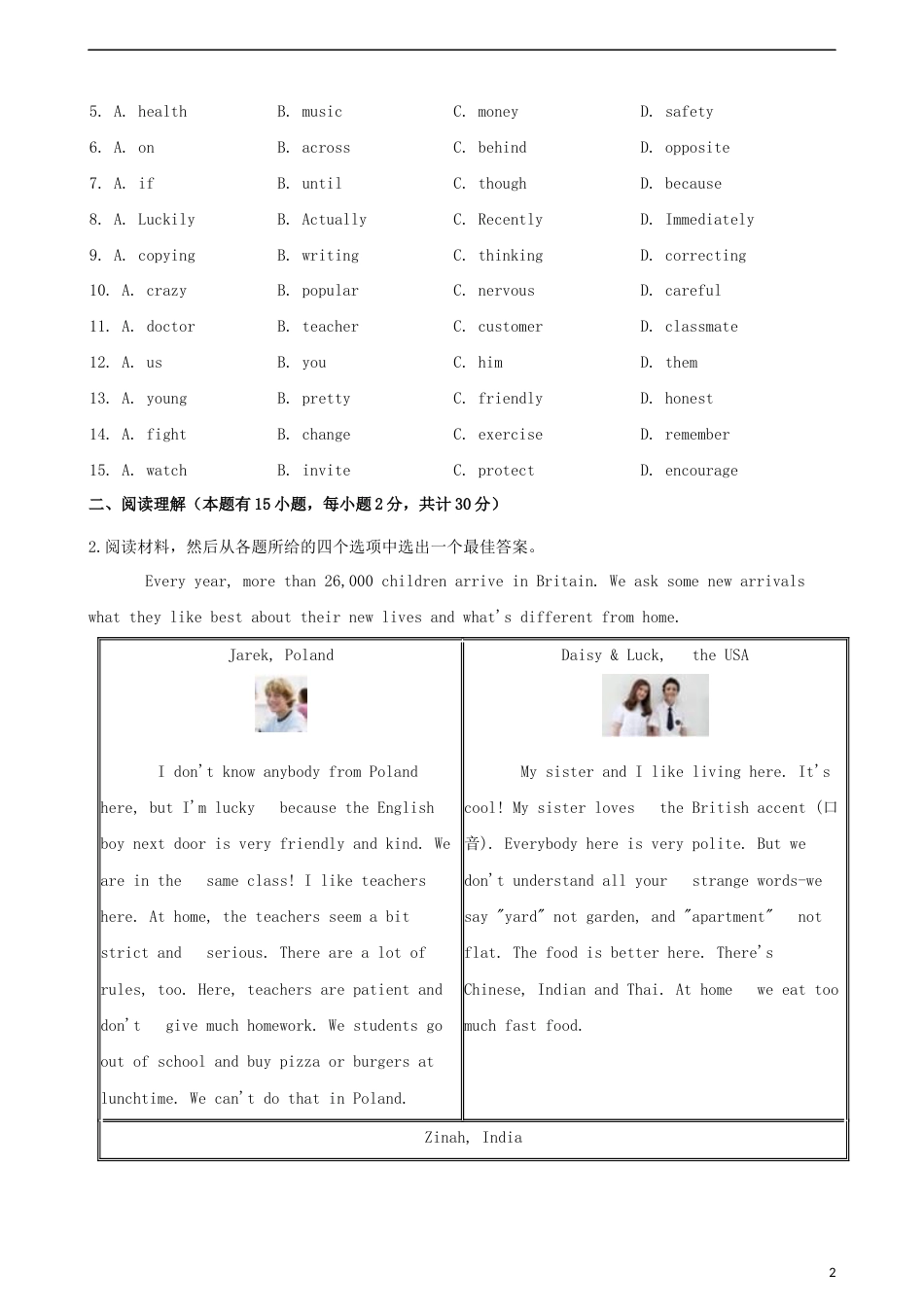 浙江省嘉兴市2019年中考英语真题试题（含解析）.docx_第2页