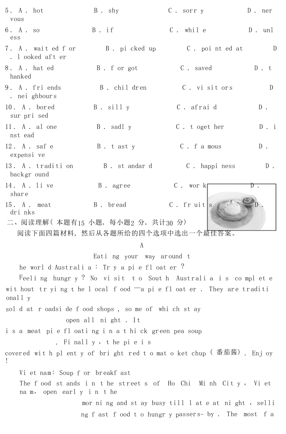 浙江省嘉兴市2018年中考英语真题试题（含答案）.doc_第3页