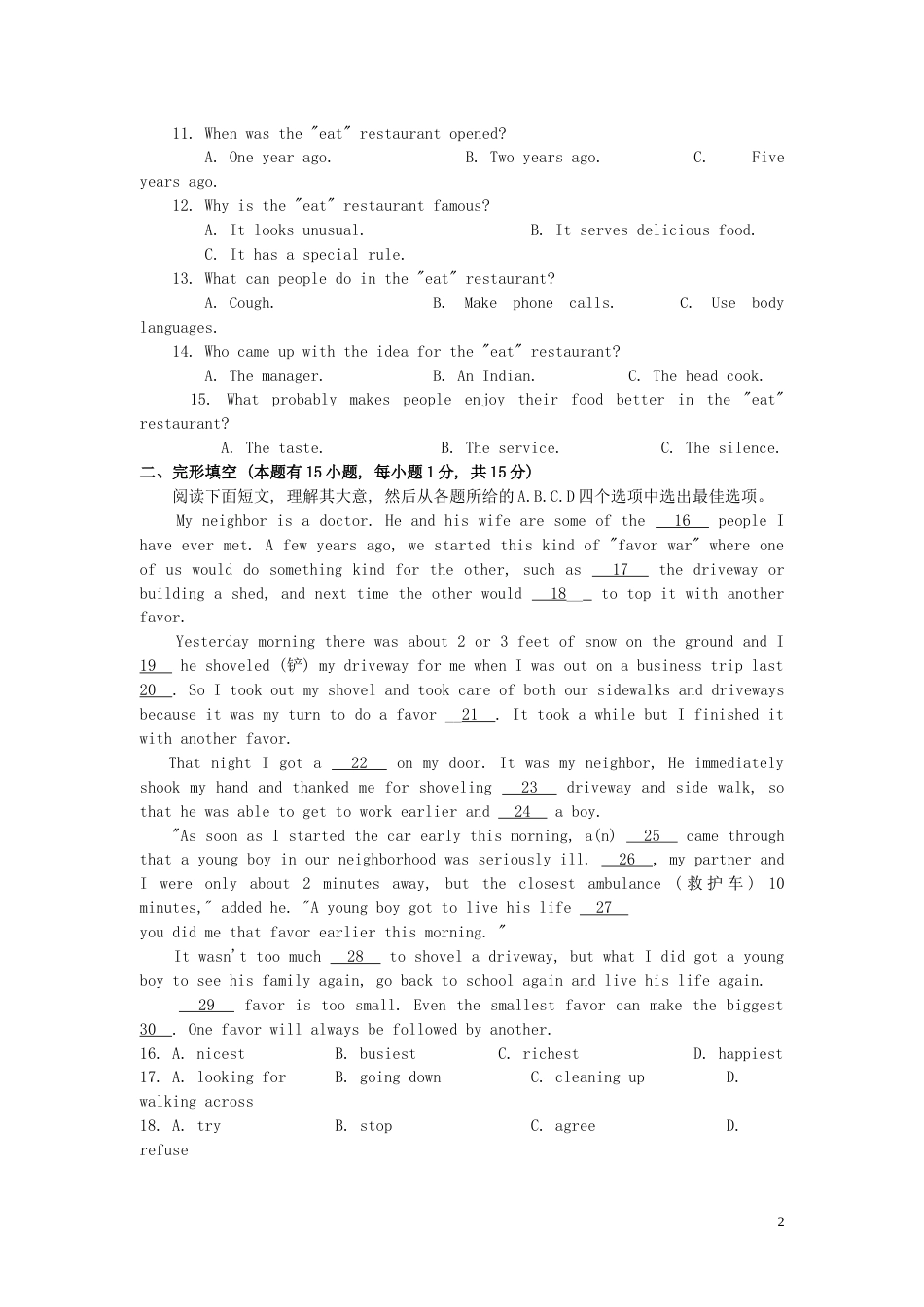浙江省湖州市2019年中考英语真题试题.doc_第2页