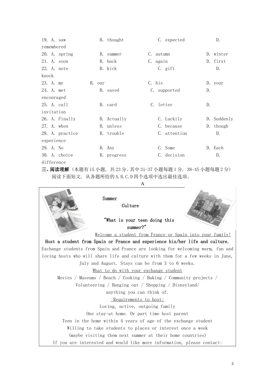 浙江省湖州市2019年中考英语真题试题.doc_第3页