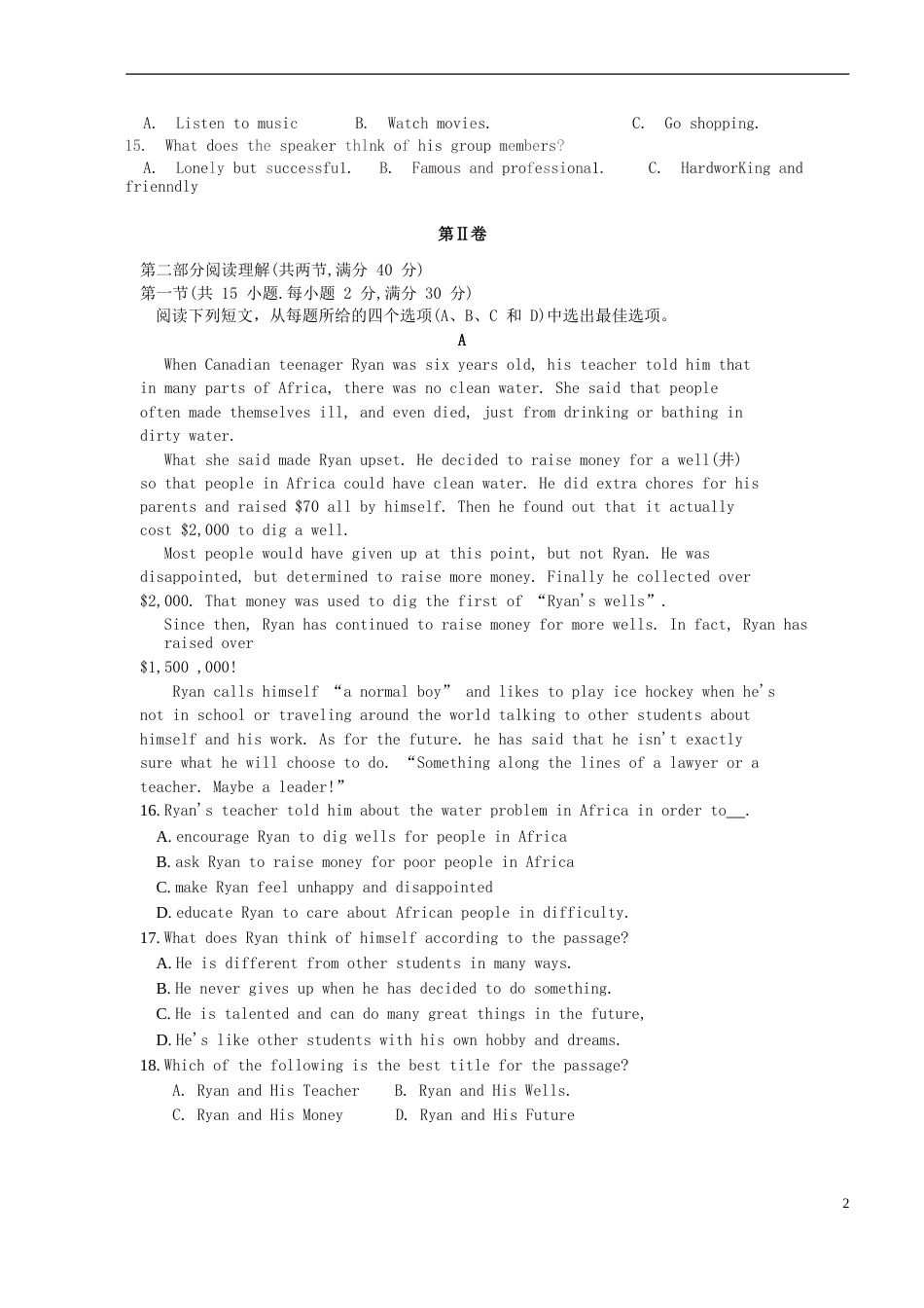 浙江省杭州市2018年中考英语真题试题（含答案，含听力）.doc_第2页