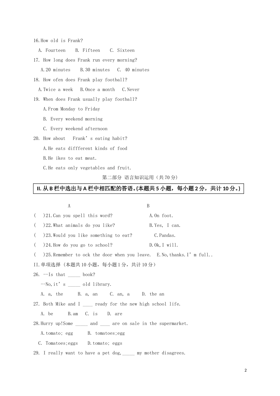 新疆维吾尔自治区2018年中考英语真题试题（含扫描答案）.doc_第2页