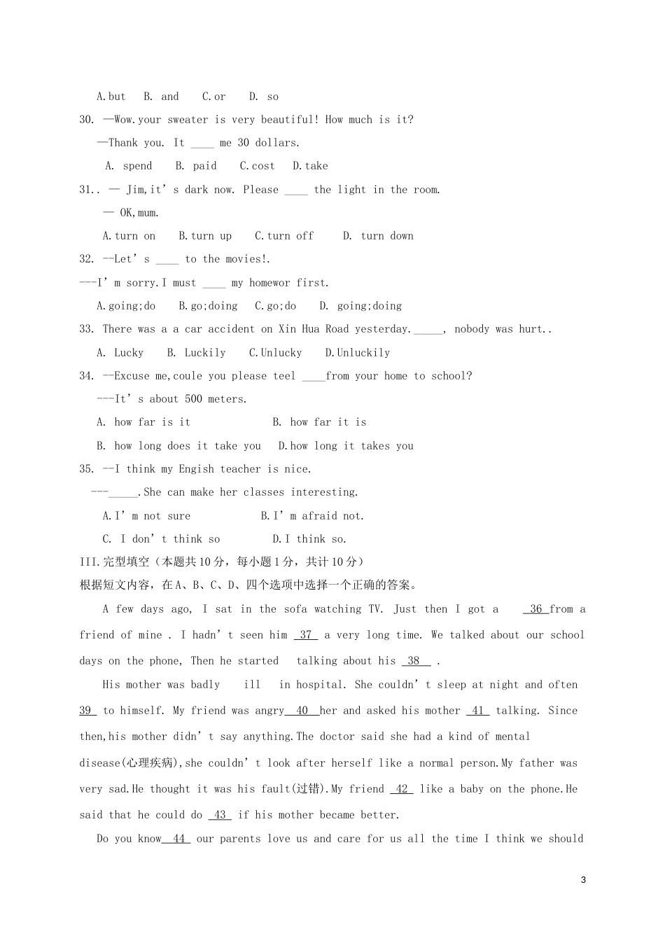 新疆维吾尔自治区2018年中考英语真题试题（含扫描答案）.doc_第3页