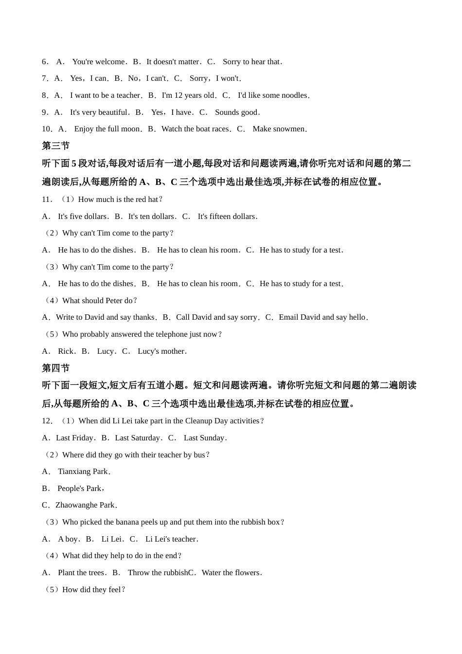精品解析：山东省菏泽市2019年中考英语试题（解析版）.doc_第2页