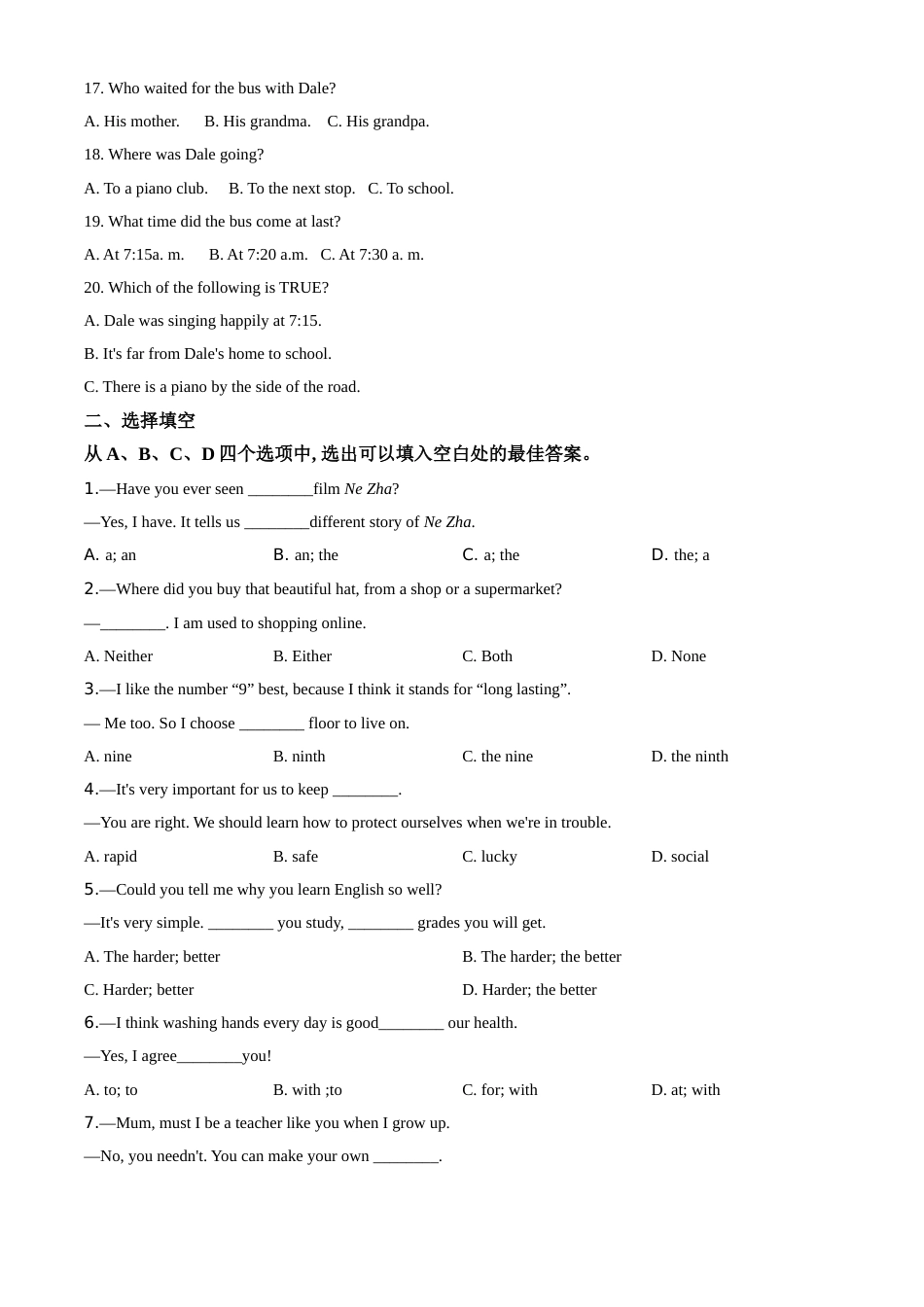 精品解析：山东省滨州市2020年中考英语试题（原卷版）.doc_第3页