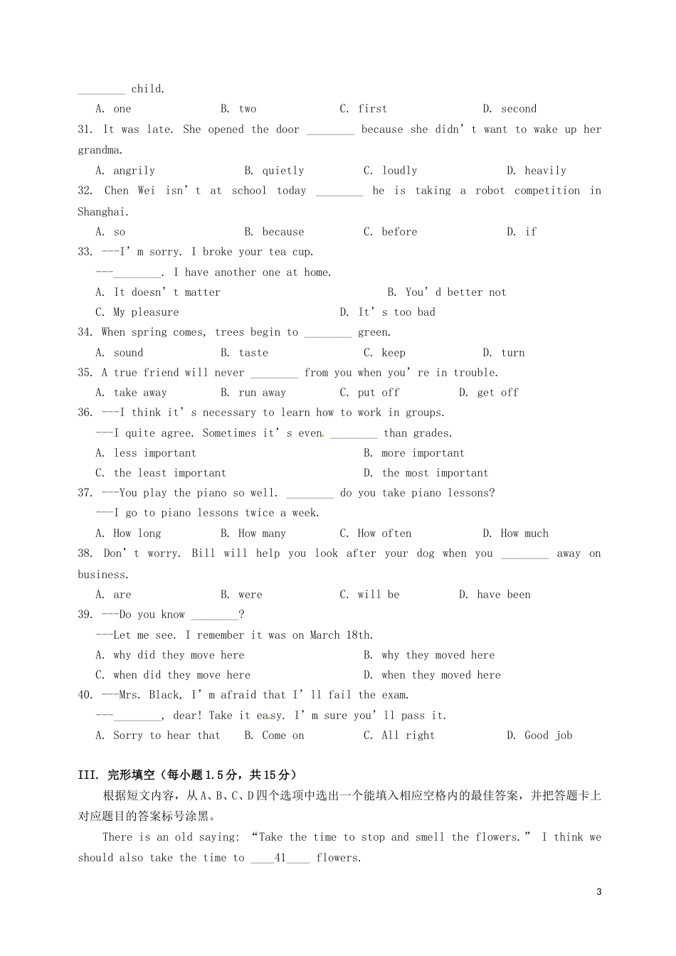 重庆市2016年中考英语真题试题（A卷，含答案）.doc_第3页