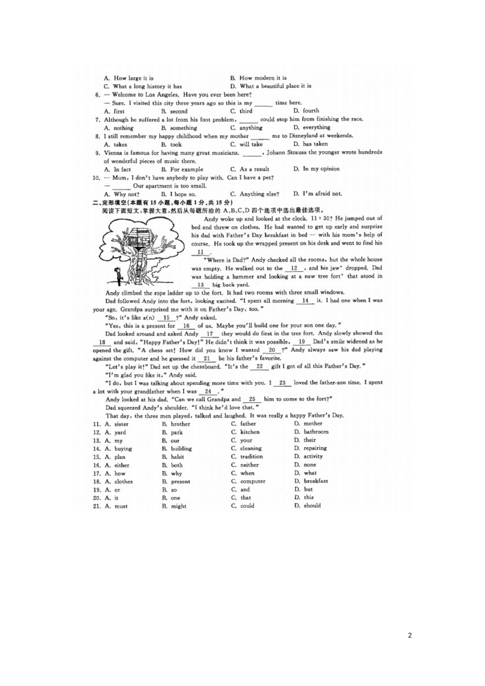 浙江省温州市2016年中考英语真题试题（扫描版，含答案）.doc_第2页