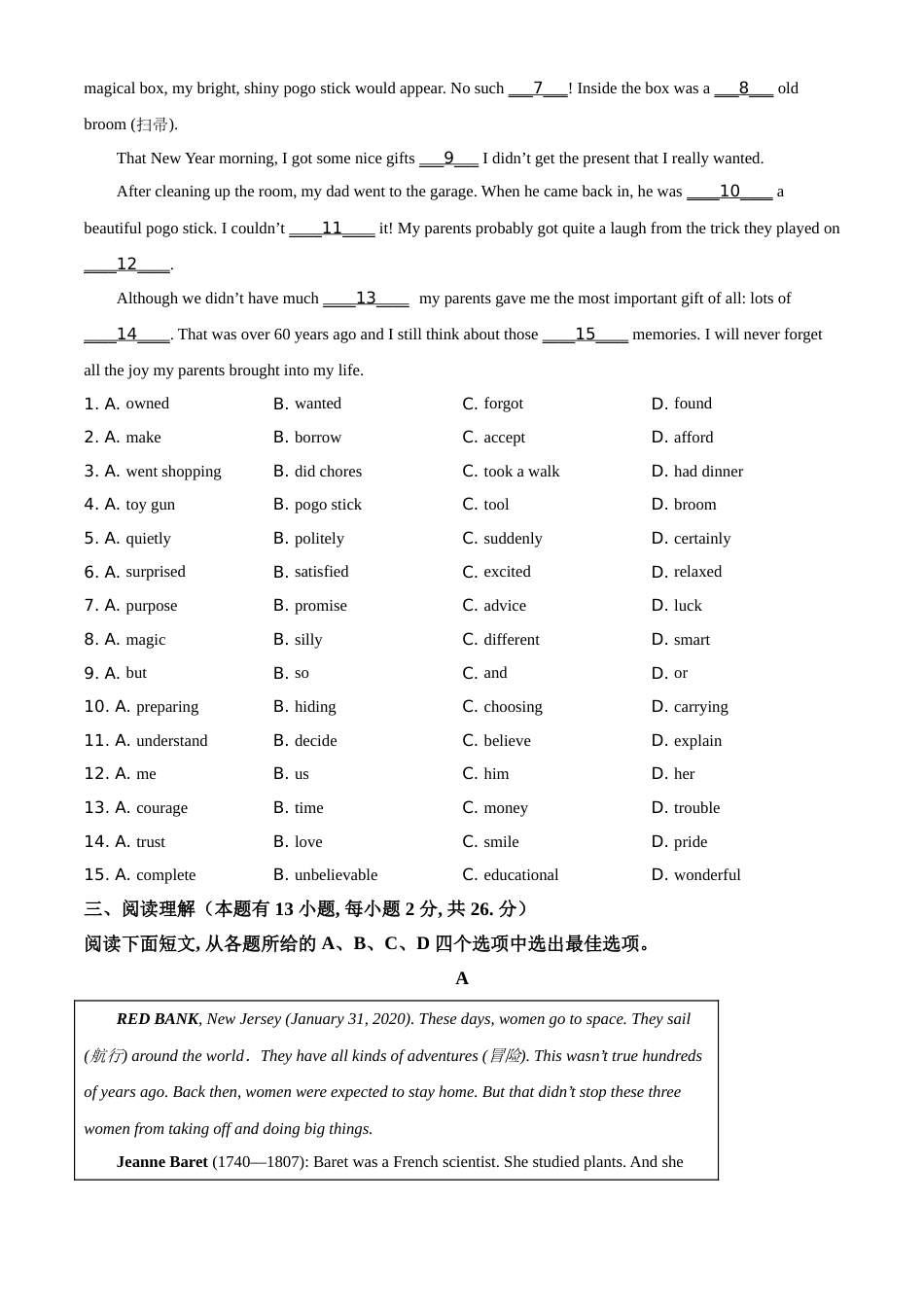 精品解析：浙江省湖州市2021年中考英语试题（原卷版）(1).doc_第3页