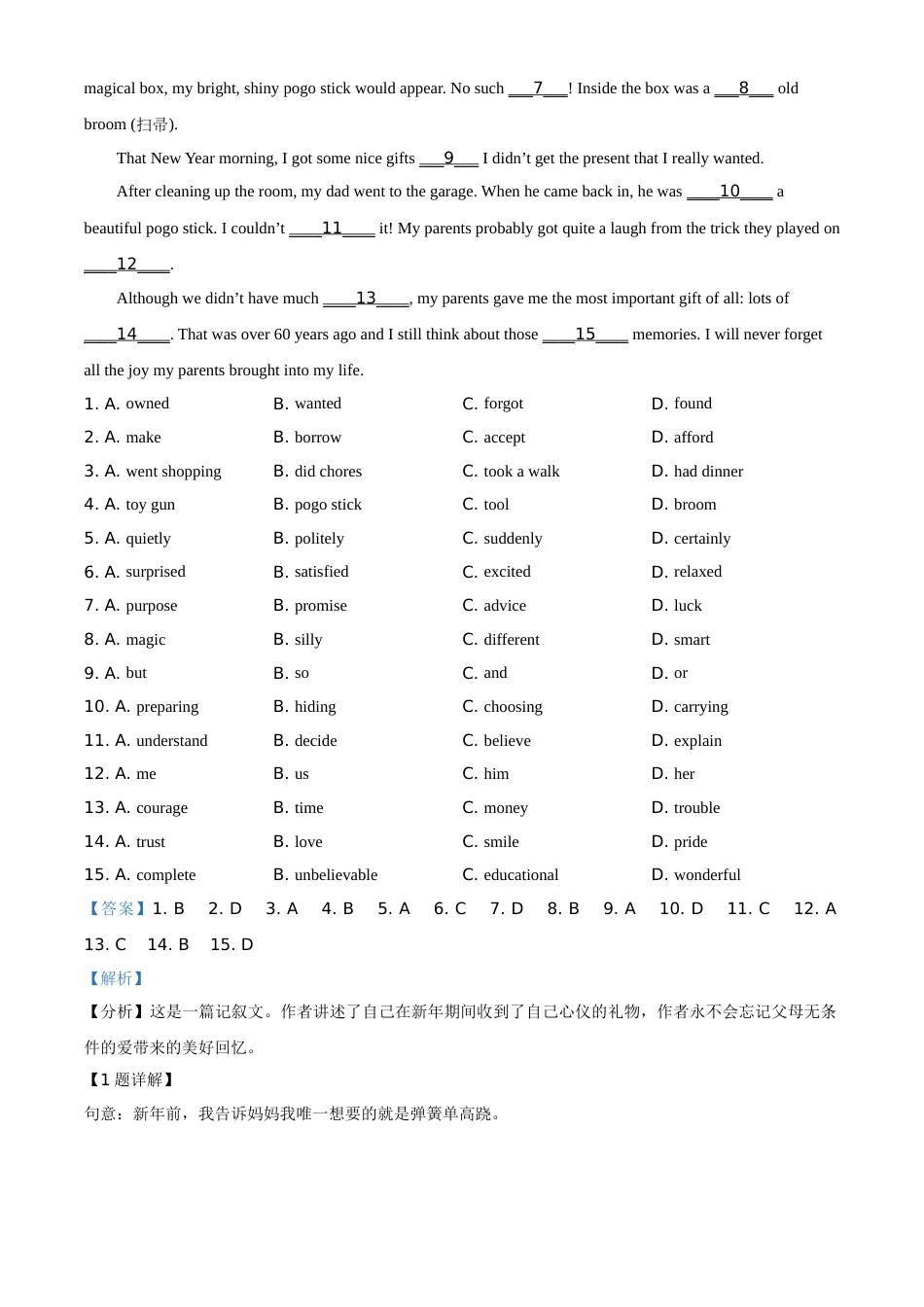 精品解析：浙江省湖州市2021年中考英语试题（解析版）.doc_第3页