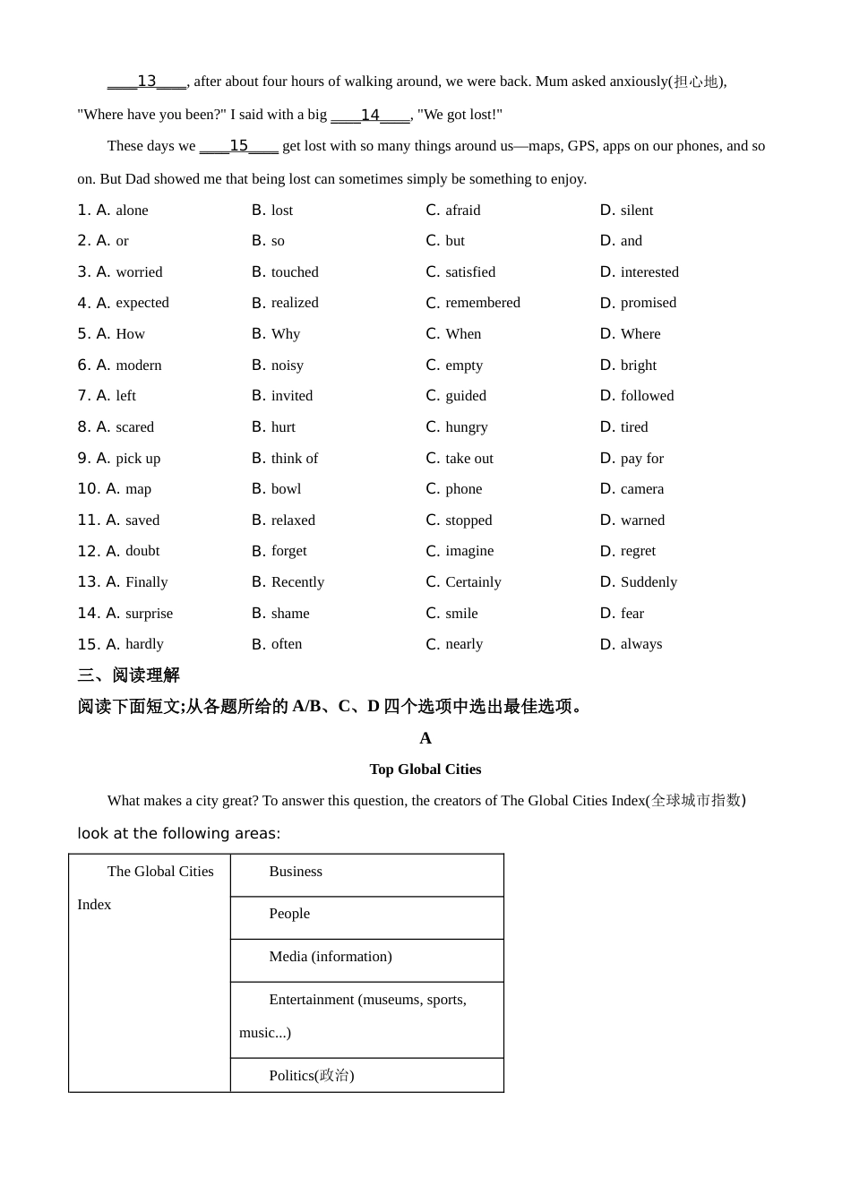 精品解析：浙江省湖州市2020年中考英语试题（原卷版）.doc_第3页