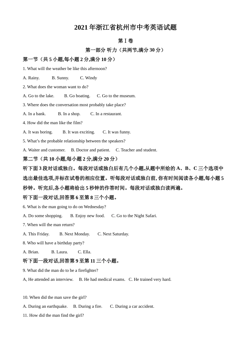 精品解析：浙江省杭州市2021年中考英语试题（解析版）.doc_第1页
