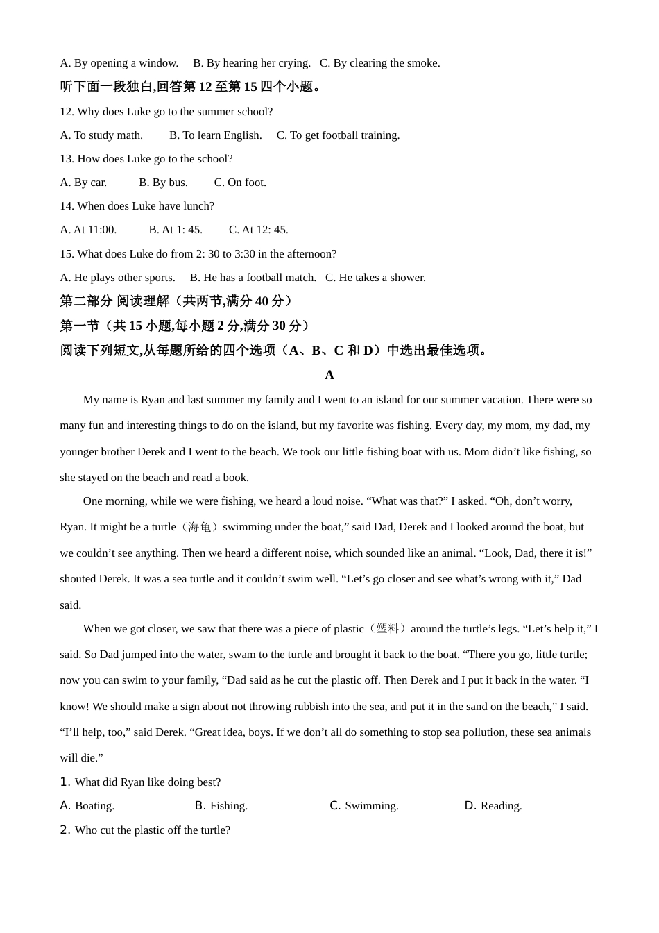 精品解析：浙江省杭州市2021年中考英语试题（解析版）.doc_第2页