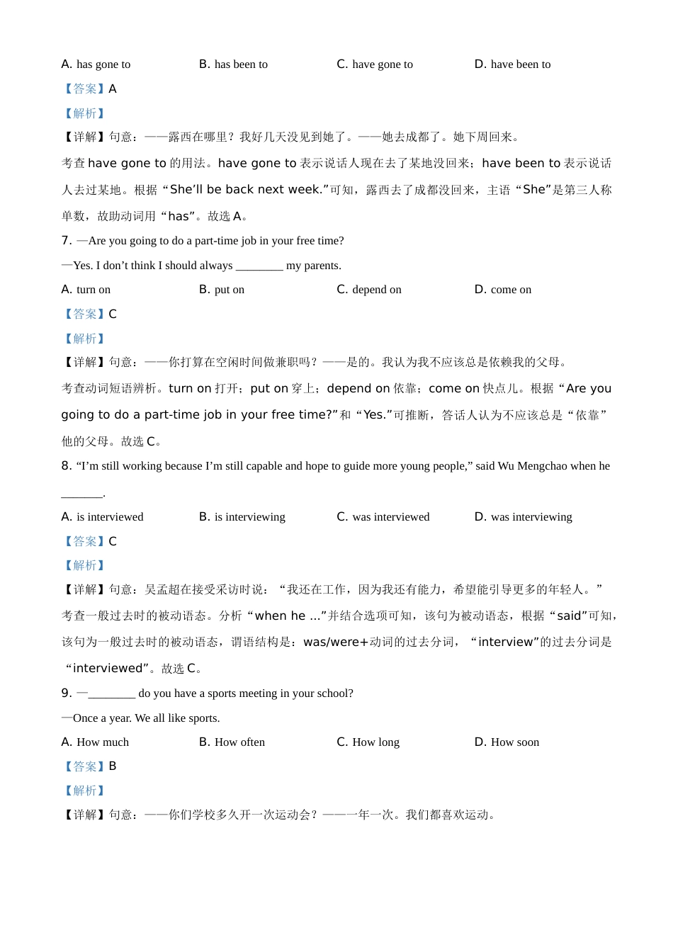 精品解析：四川省泸州市2021年中考英语试题（解析版）(1).doc_第3页