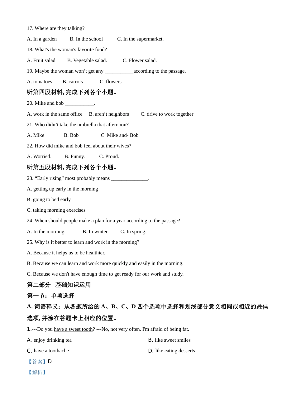 精品解析：四川省凉山州2020年中考英语试题（解析版）.doc_第3页