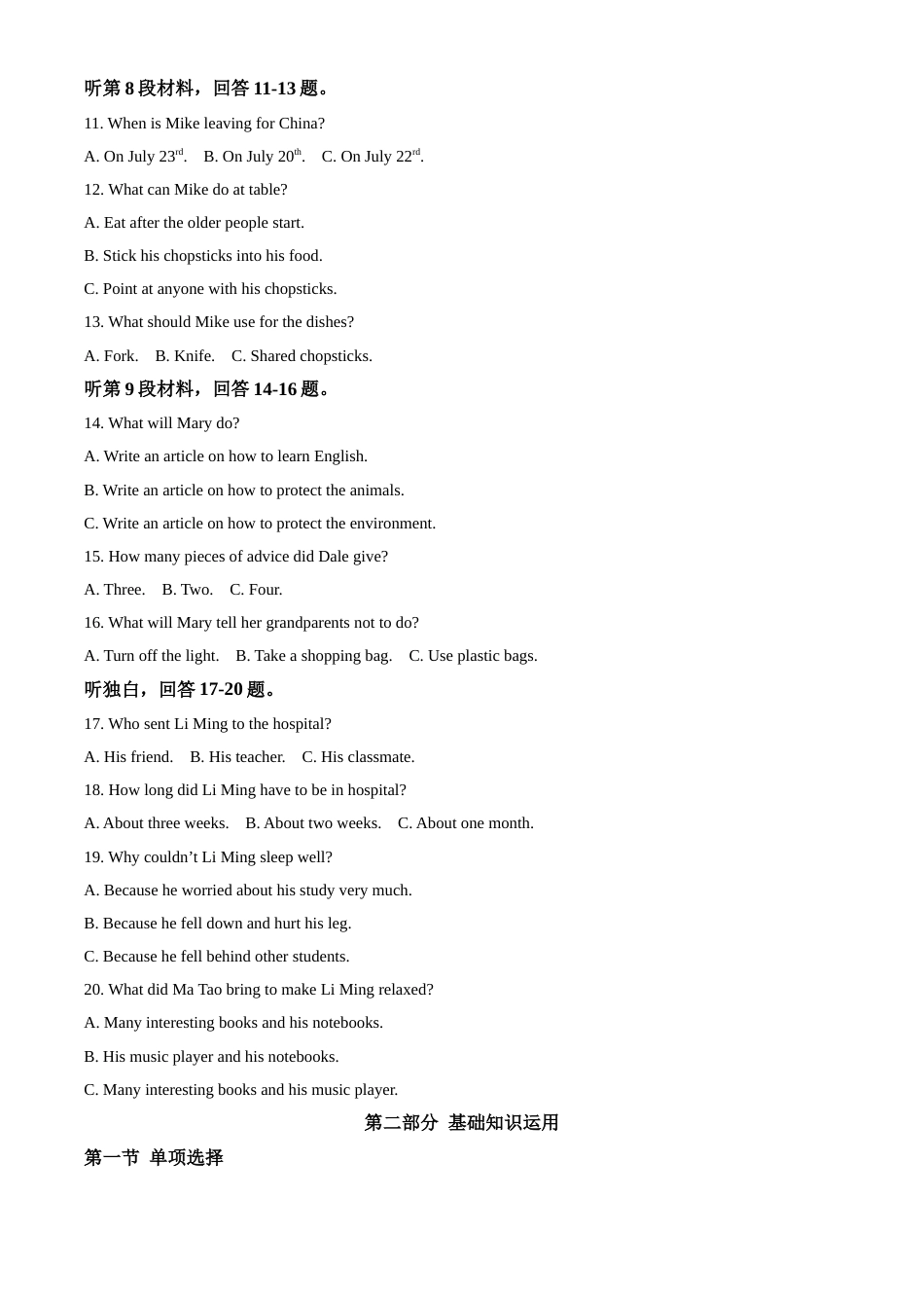 精品解析：四川省达州市2020年中考英语试题（解析版）.doc_第3页
