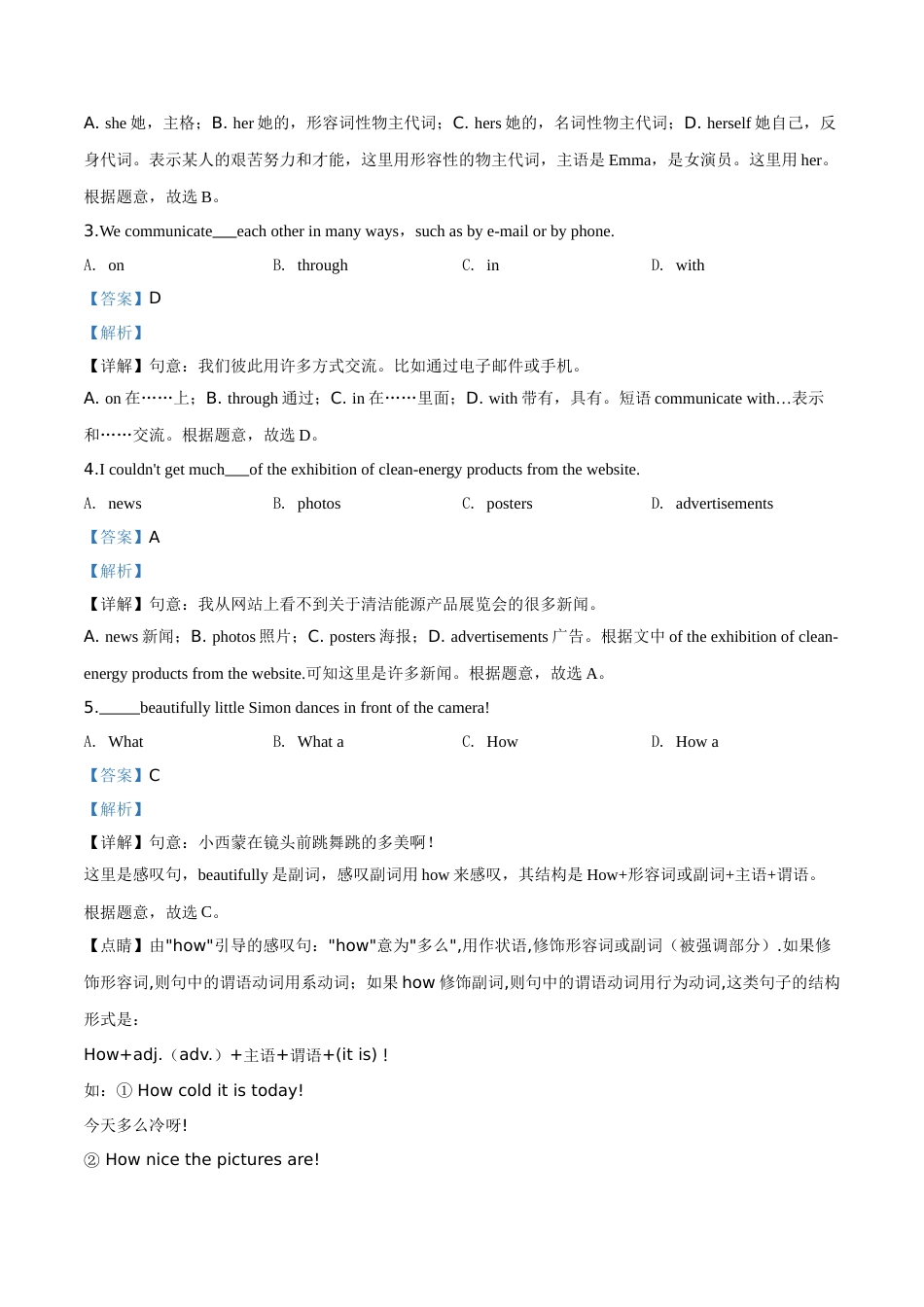 精品解析：上海市2019年中考英语试题（解析版）.doc_第3页