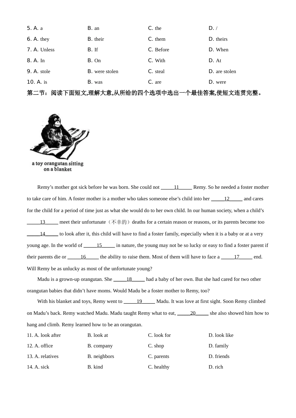 精品解析：陕西省2021年中考英语试题（原卷版）(1).doc_第3页