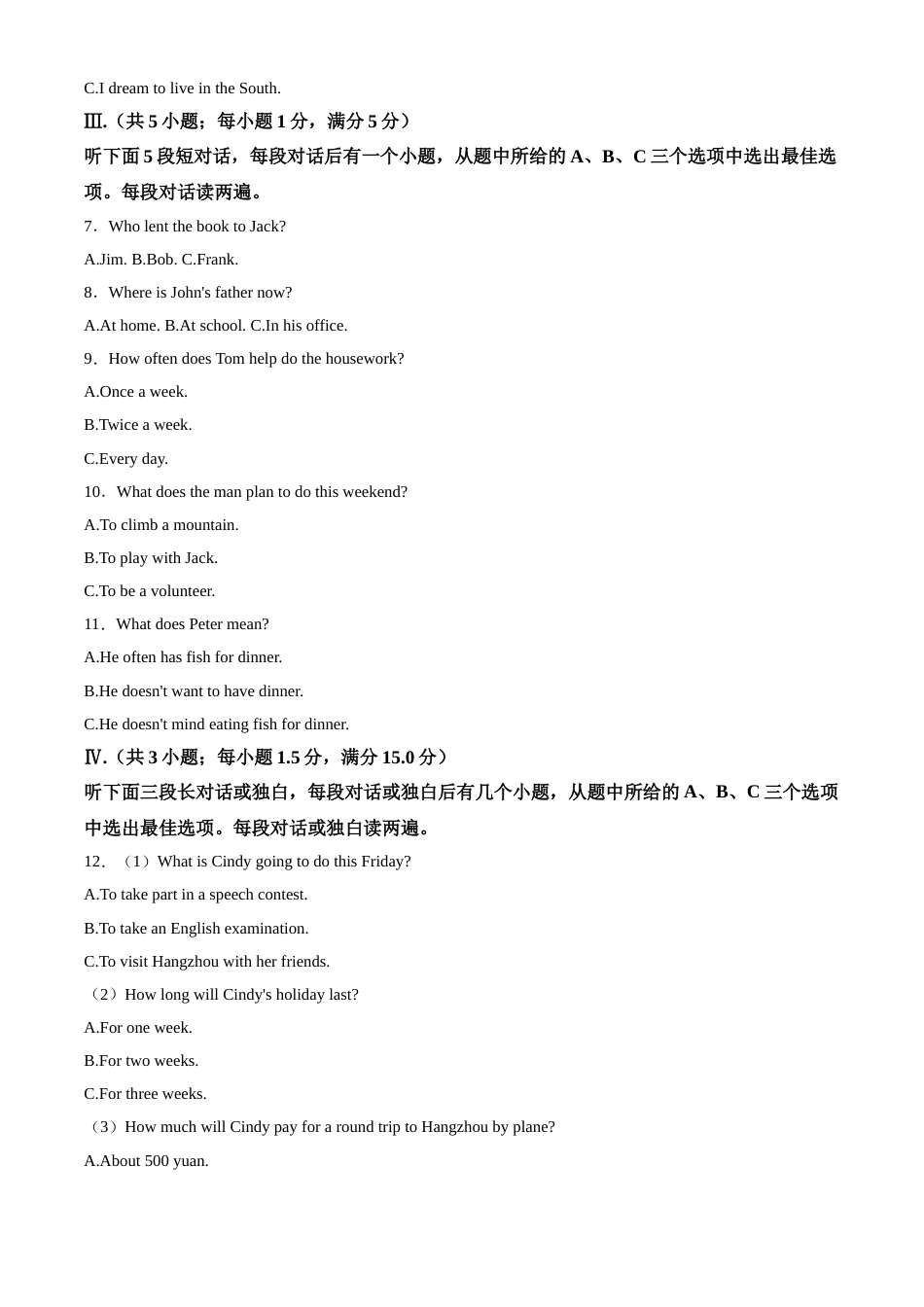 精品解析：山东省烟台市2021年中考英语试题（原卷版）.doc_第2页
