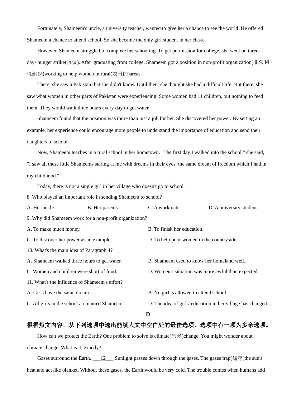 精品解析：山东省潍坊市2020年中考英语试题（原卷版）(1).doc_第3页
