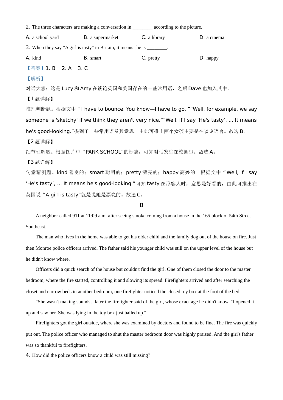 精品解析：山东省潍坊市2020年中考英语试题（解析版）(1).doc_第2页