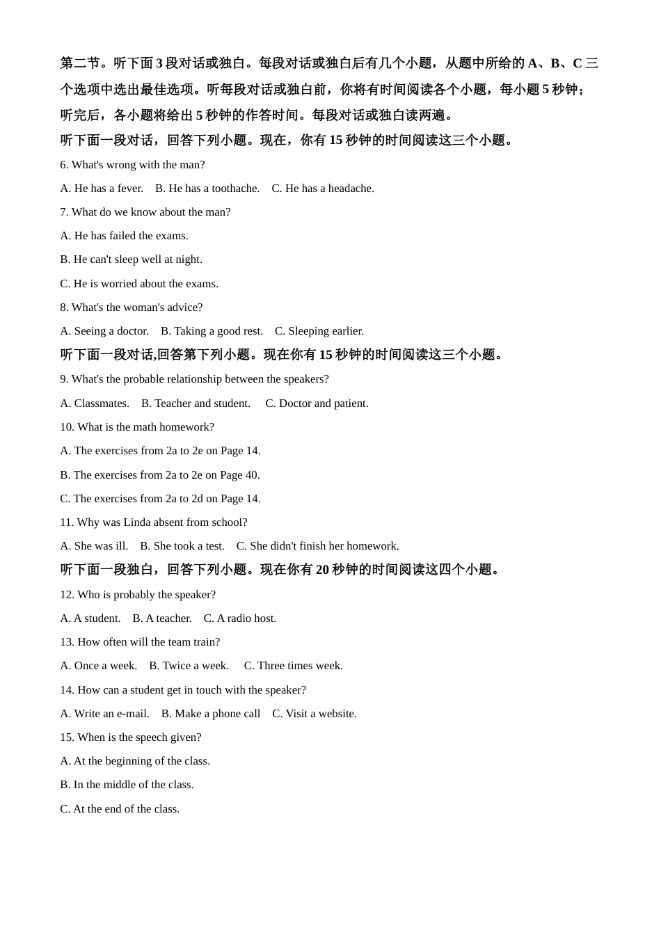 精品解析：山东省日照市2020年中考英语试题（解析版）.doc_第2页