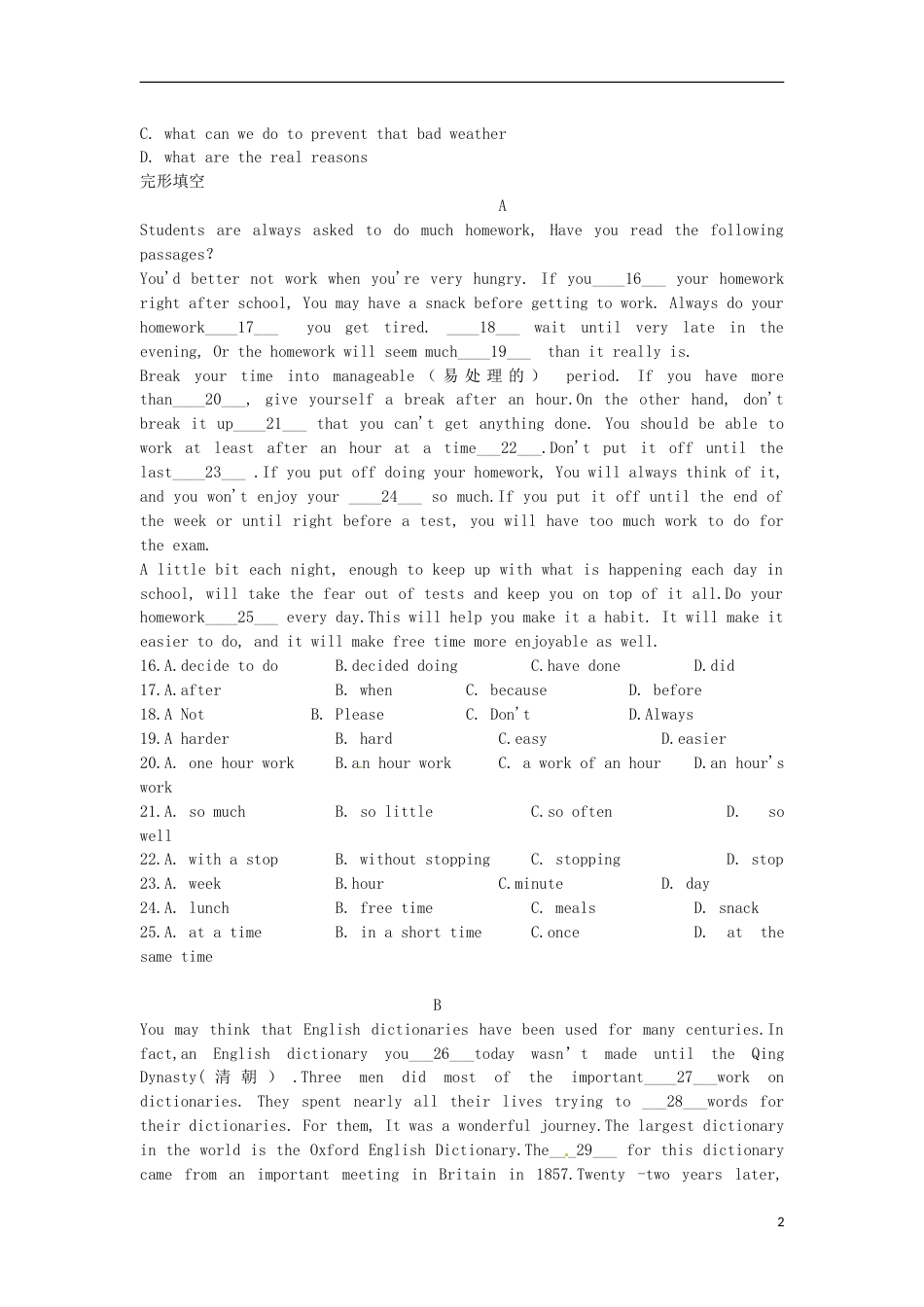内蒙古呼和浩特市2016年中考英语真题试题（含答案）.doc_第2页