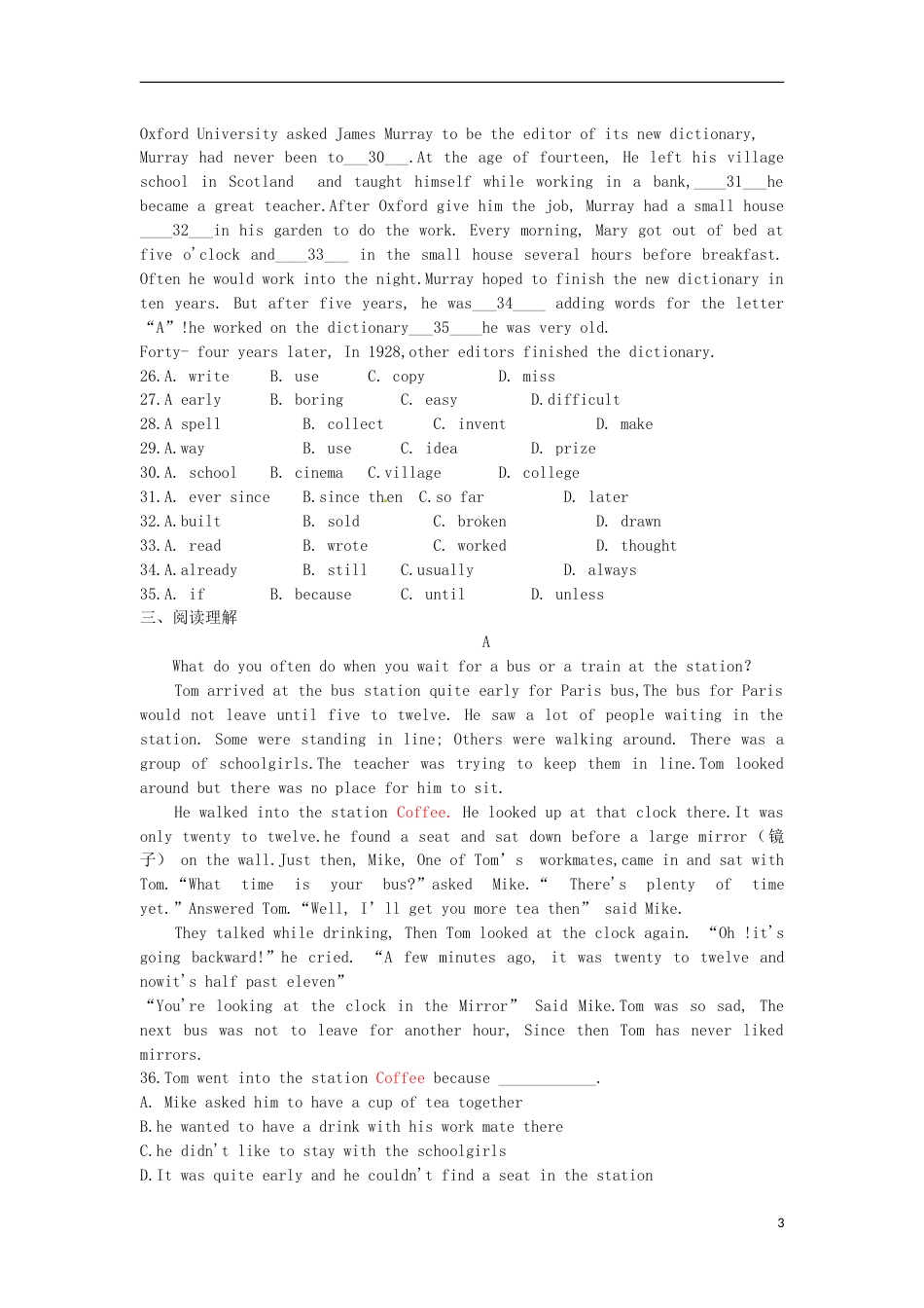 内蒙古呼和浩特市2016年中考英语真题试题（含答案）.doc_第3页