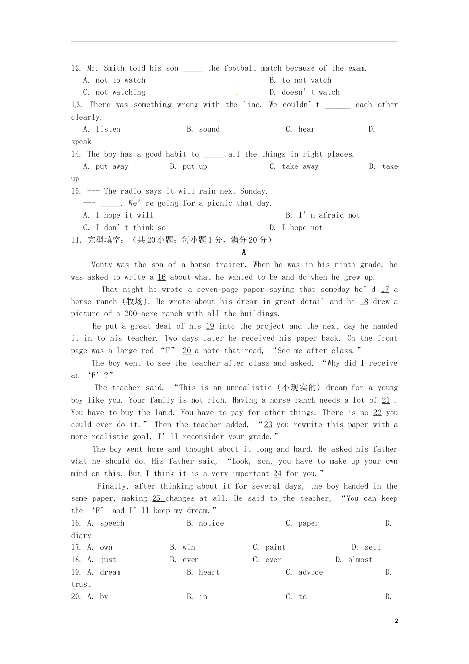内蒙古呼和浩特市2015年中考英语真题试题（含答案）.doc_第2页