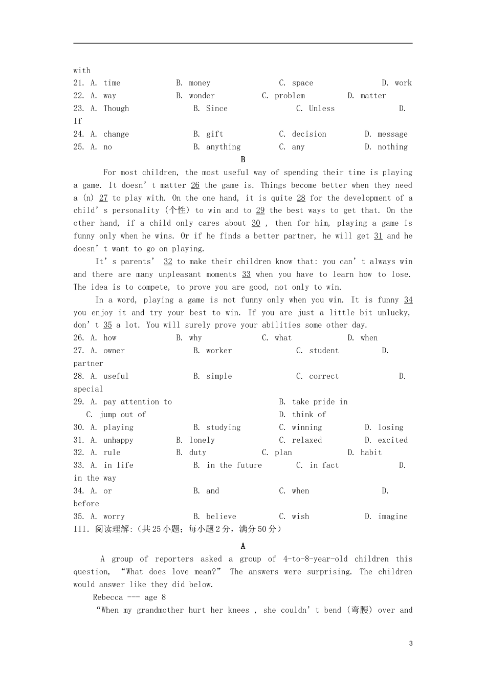 内蒙古呼和浩特市2015年中考英语真题试题（含答案）.doc_第3页