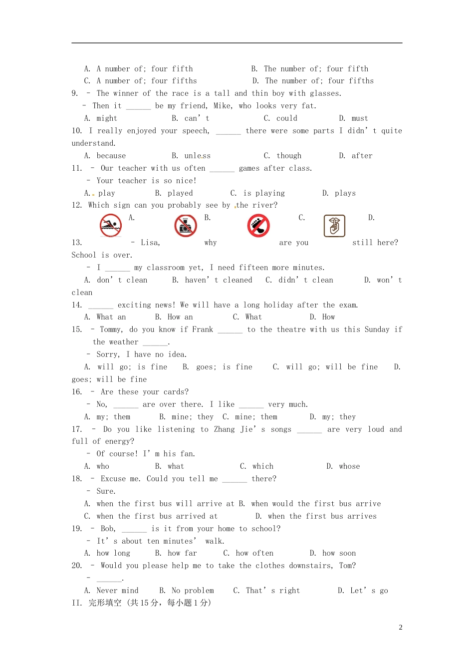 辽宁省营口市2015年中考英语真题试题（含答案）.doc_第2页